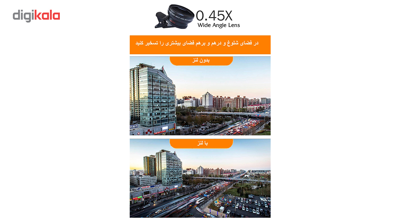 ست دو عددی لنز واید و ماکرو مخصوص دوربین تلفن همراه مدل 670 - Image 5