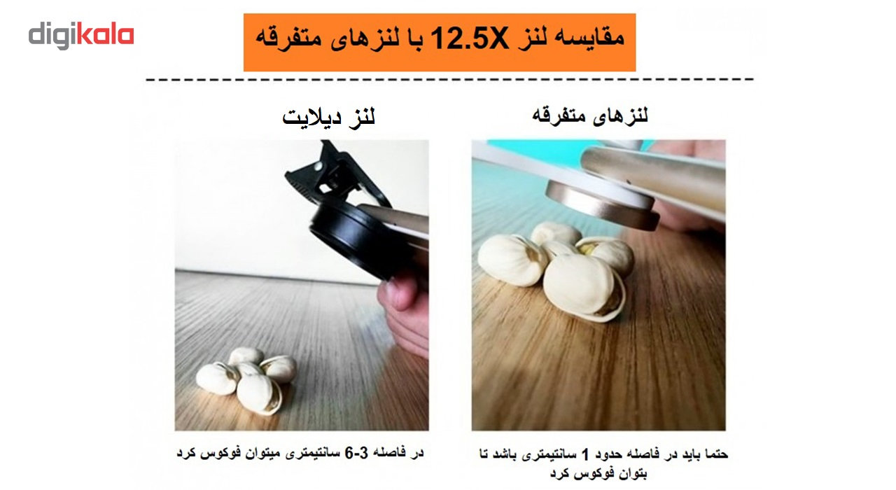 ست دو عددی لنز واید و ماکرو مخصوص دوربین تلفن همراه مدل 670 - Image 7