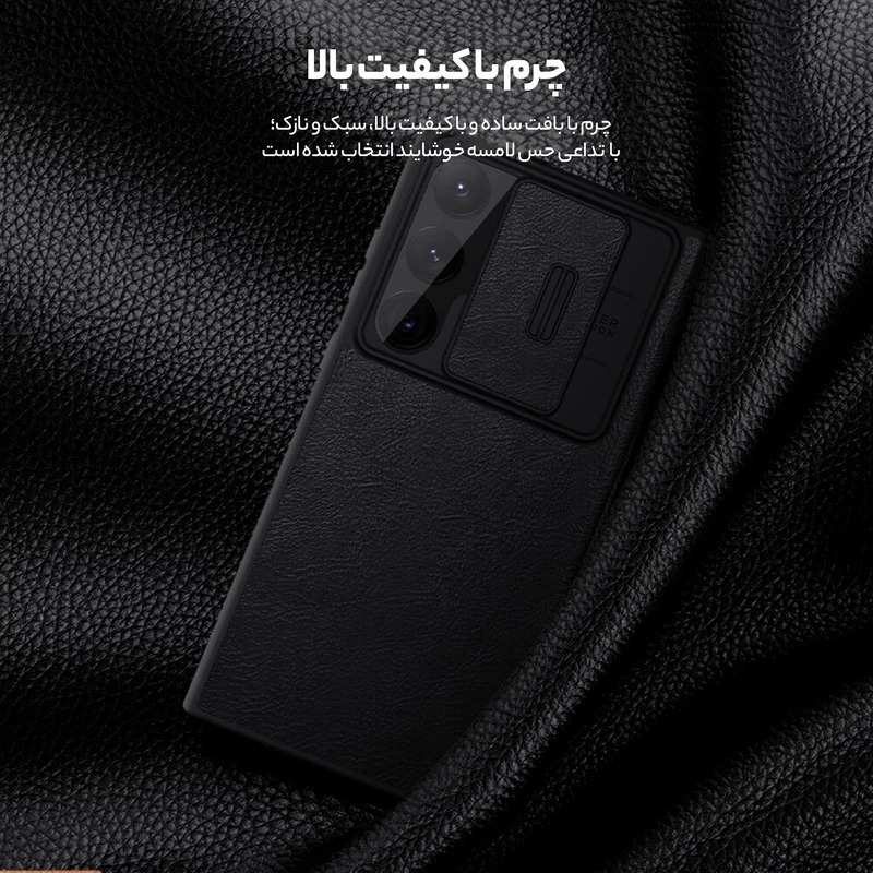 کیف کلاسوری نیلکین مدل Qin Pro Leather Case مناسب برای گوشی موبایل سامسونگ Galaxy S25 Ultra - Image 9