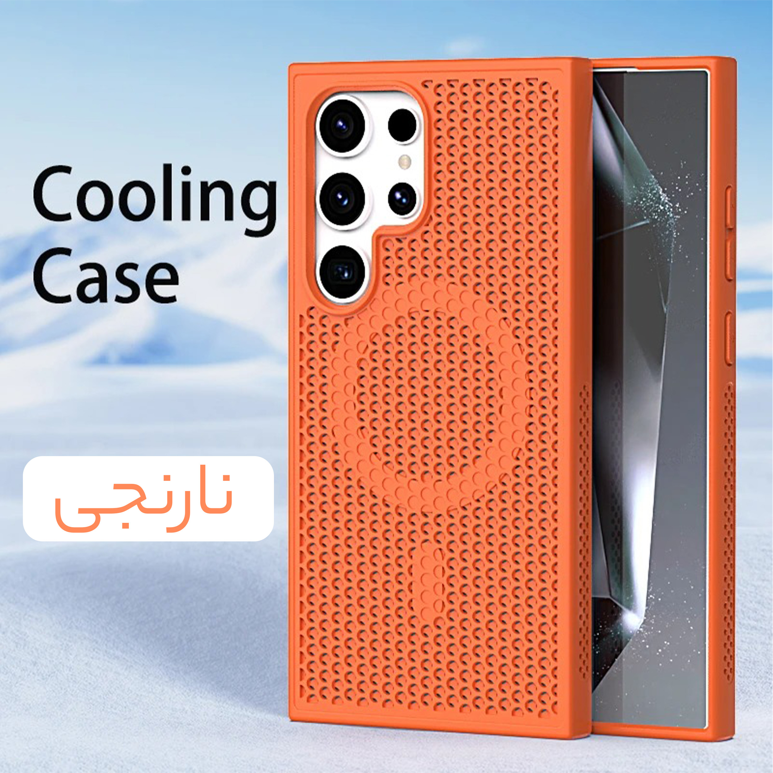 کاور سامورایی مدل Cooling مناسب برای گوشی موبایل سامسونگ Galaxy S25 Ultra - Image 5