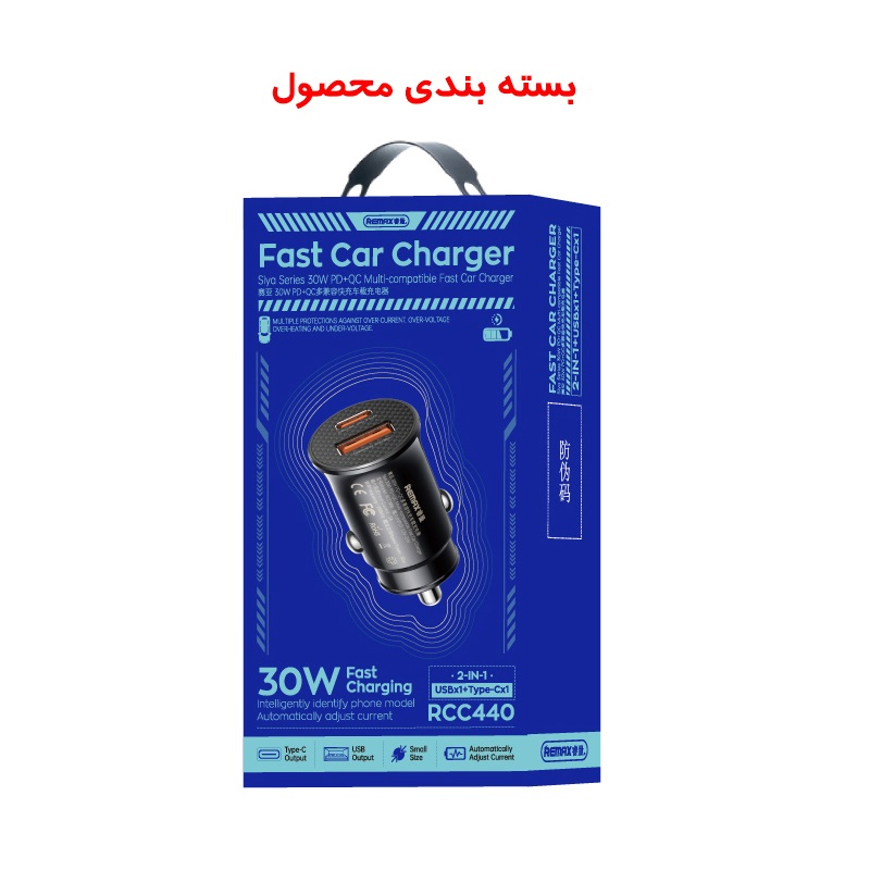 شارژر فندکی 30 وات دو پورت ریمکس مدل RCC440 - Image 6