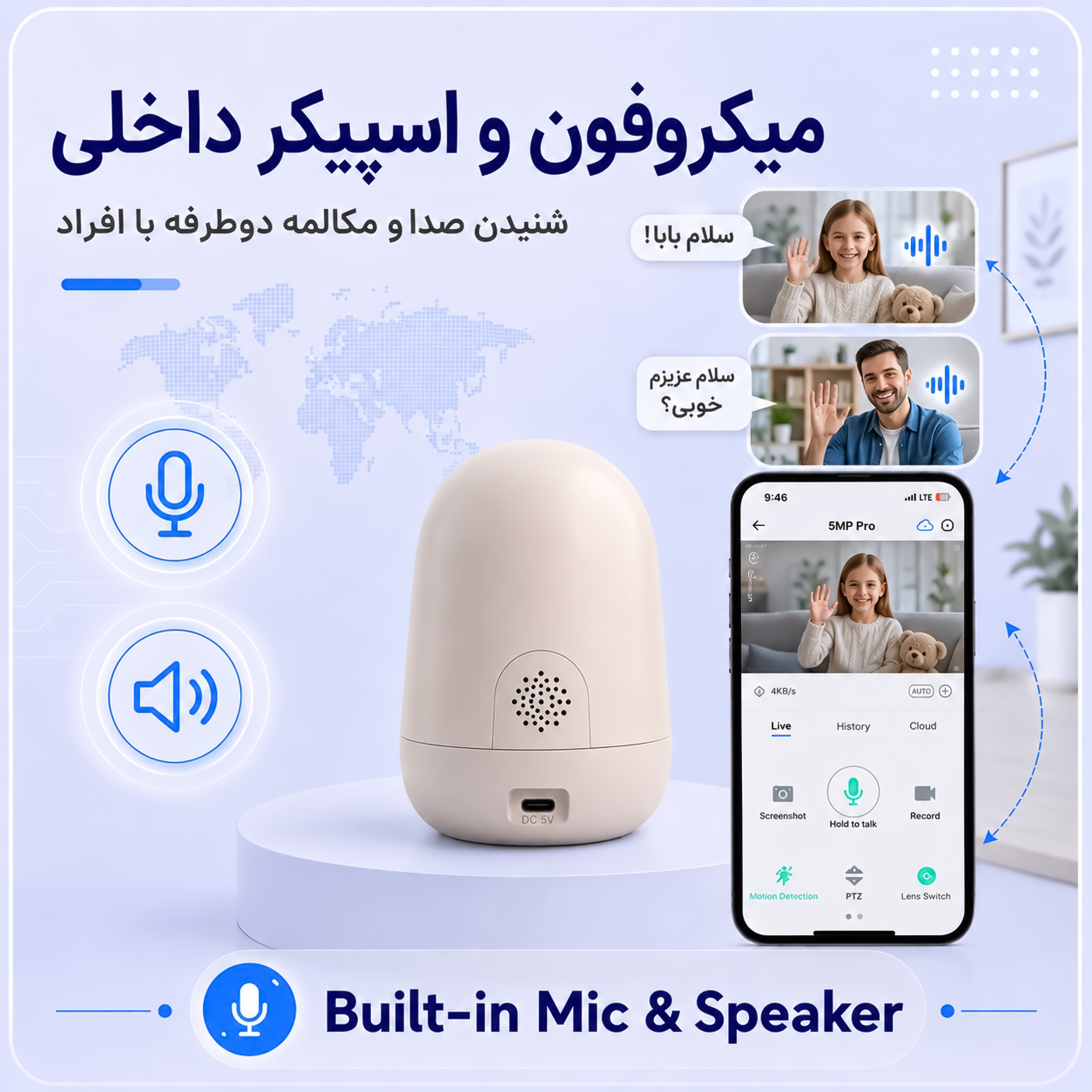 دوربین مداربسته تحت شبکه وونک مدل 5MP Pro - Image 11
