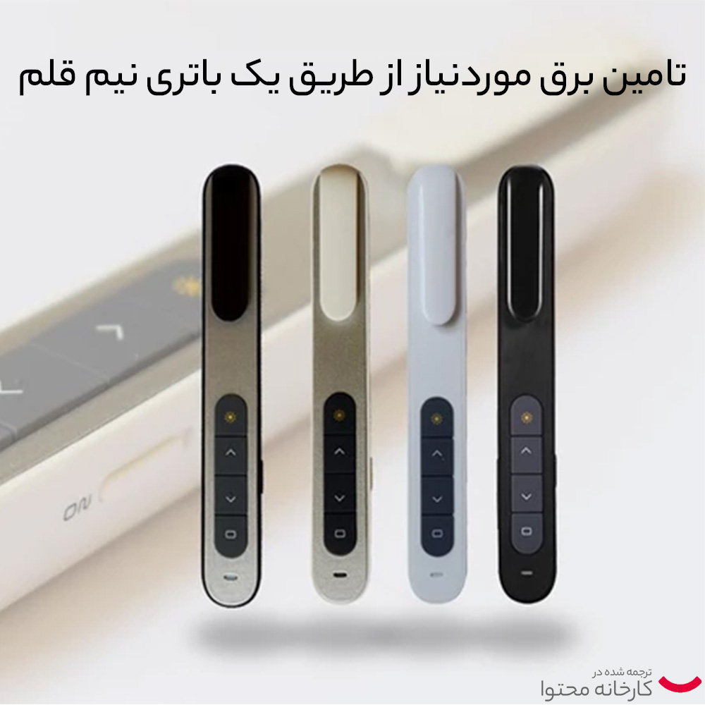 پرزنتر بی سیم اسمارطور مدل PP-927 - Image 23