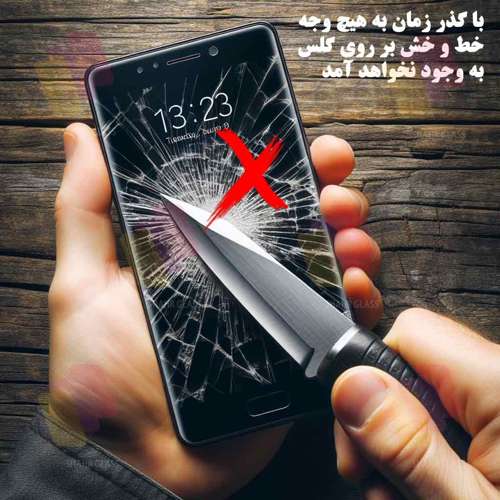 محافظ صفحه نمایش شهر گلس مدل SUPERDS مناسب برای گوشی موبایل سامسونگ Galaxy A24 4G / M34 5G / A15 4G / A15 5G / A25 5G - Image 10