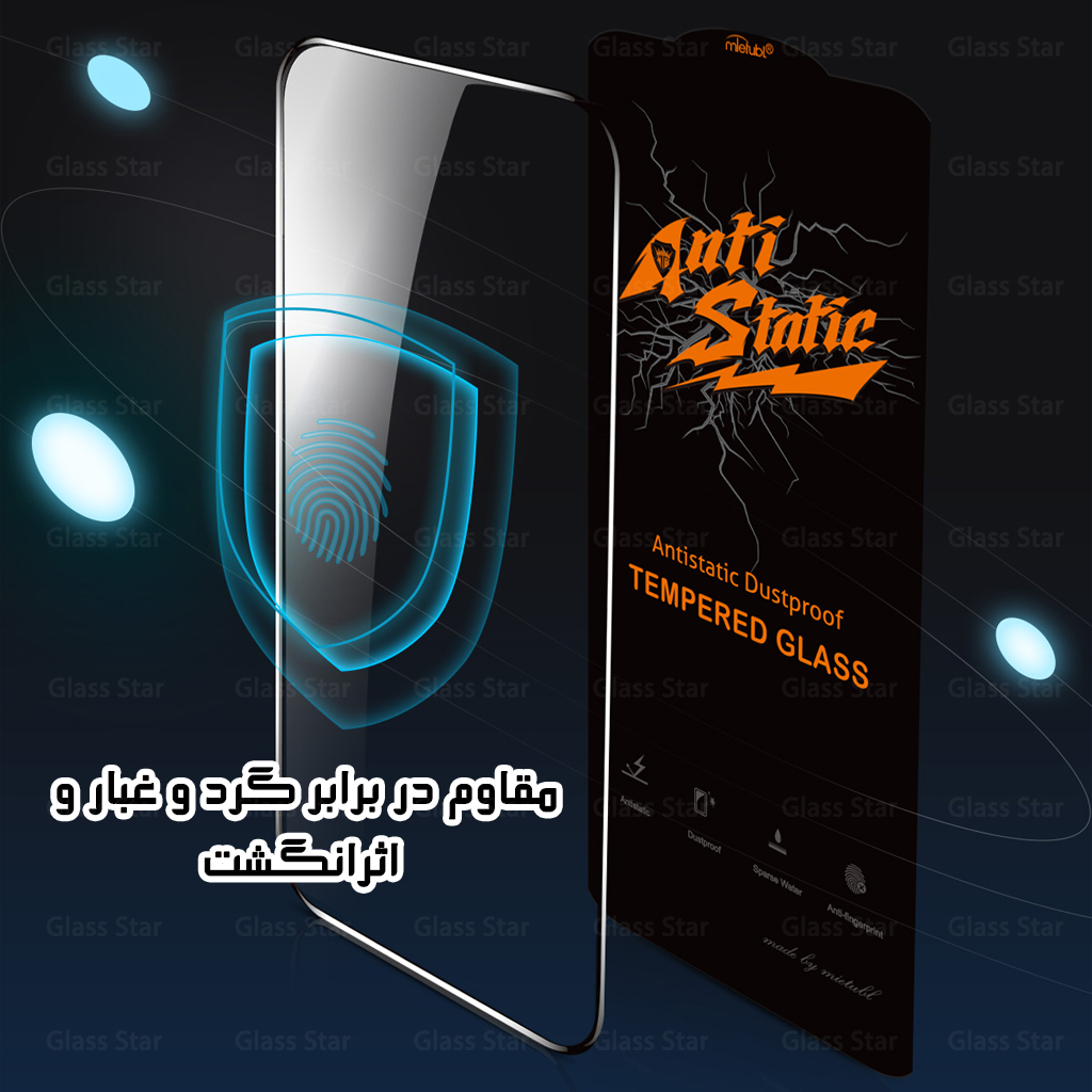 محافظ صفحه نمایش گلس استار مدل ANTG20 مناسب برای گوشی موبایل اپل iPhone 17 Pro Max - Image 6