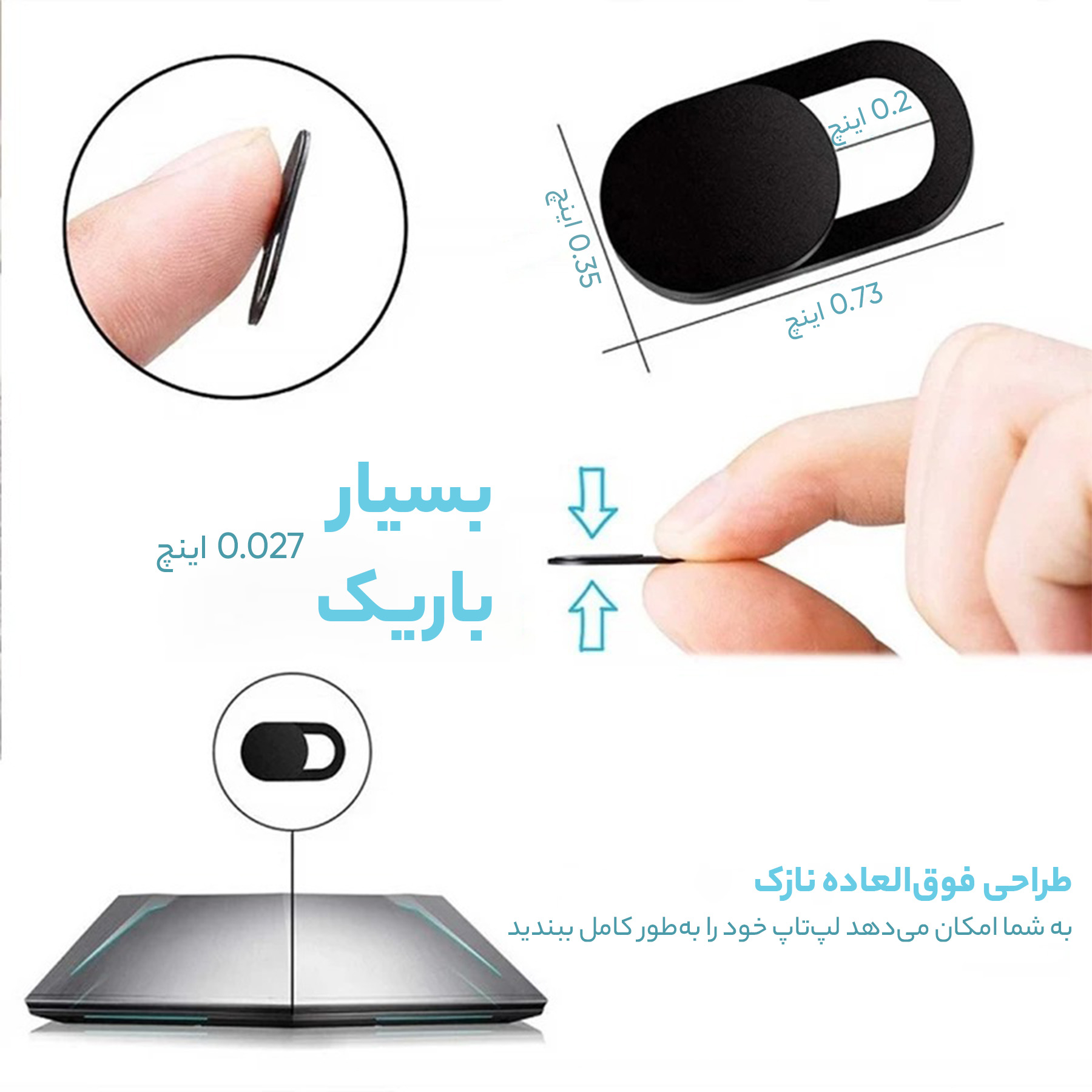 کاور لنز دوربین لپ تاپ رینیکا مدل LL03 بسته 3 عددی - Image 12