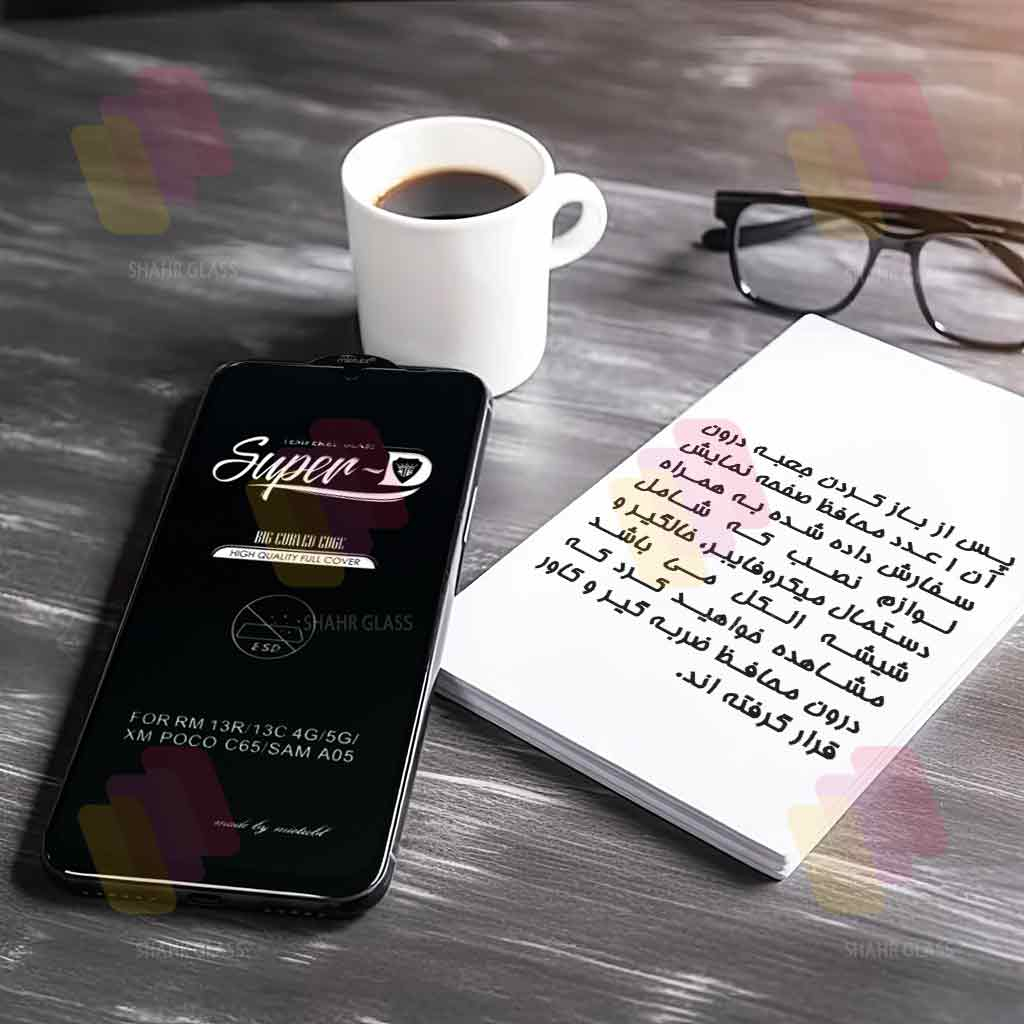 محافظ صفحه نمایش شهر گلس مدل SUPERDS مناسب برای گوشی موبایل اپل iPhone 15 Pro Max - Image 4
