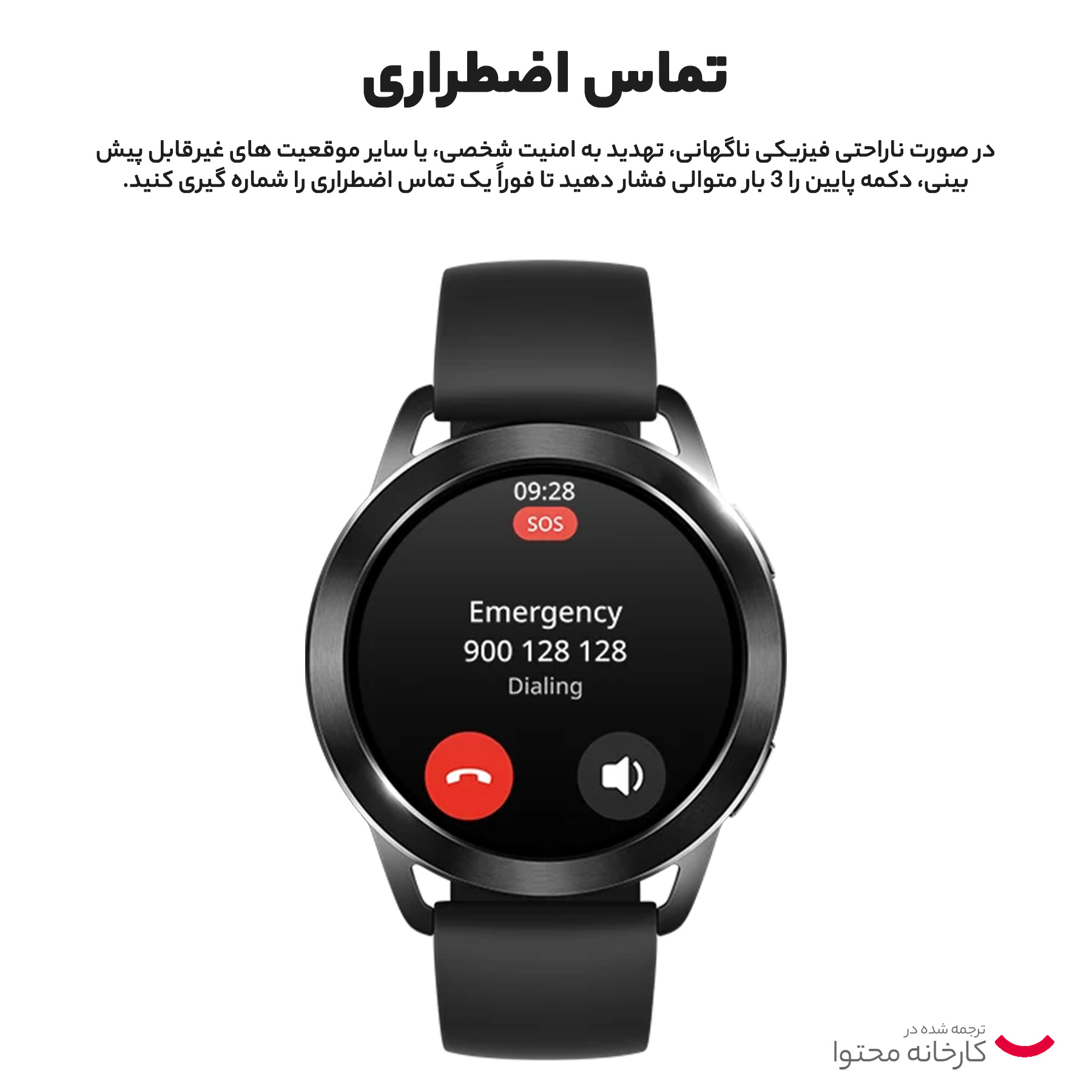 ساعت هوشمند شیائومی مدل Watch S3 بند سیلیکونی - گلوبال - Image 17