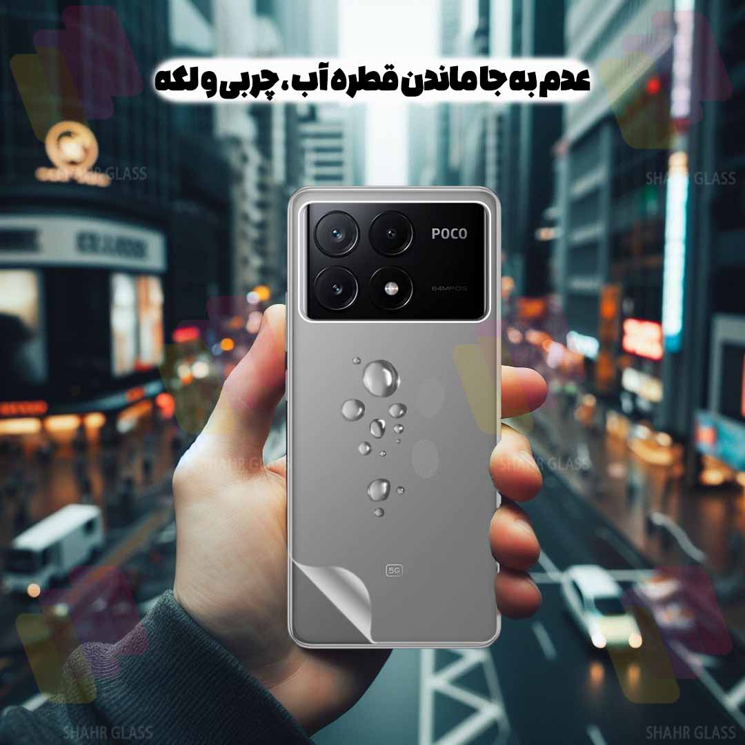 محافظ پشت گوشی شهر گلس مدل SNAMB20 مناسب برای گوشی موبایل سامسونگ Galaxy S26 Ultra - Image 6