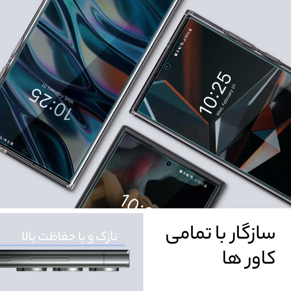 محافظ صفحه نمایش بادیگارد مدل HydroGel مناسب برای گوشی موبایل سامسونگ Galaxy S23 Ultra به همراه محافظ پشت گوشی - Image 10