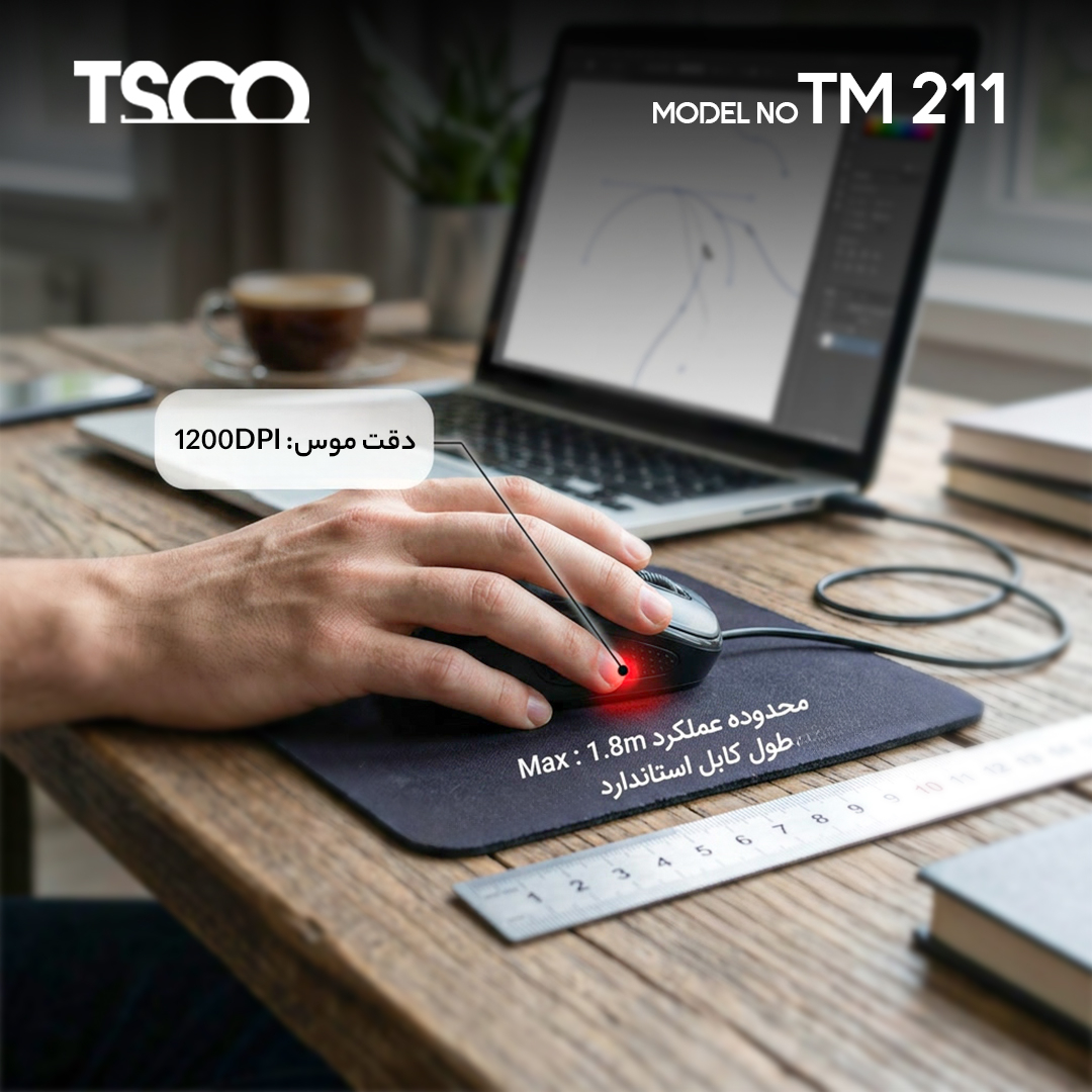 ماوس با سیم تسکو مدل TM 211 - Image 7