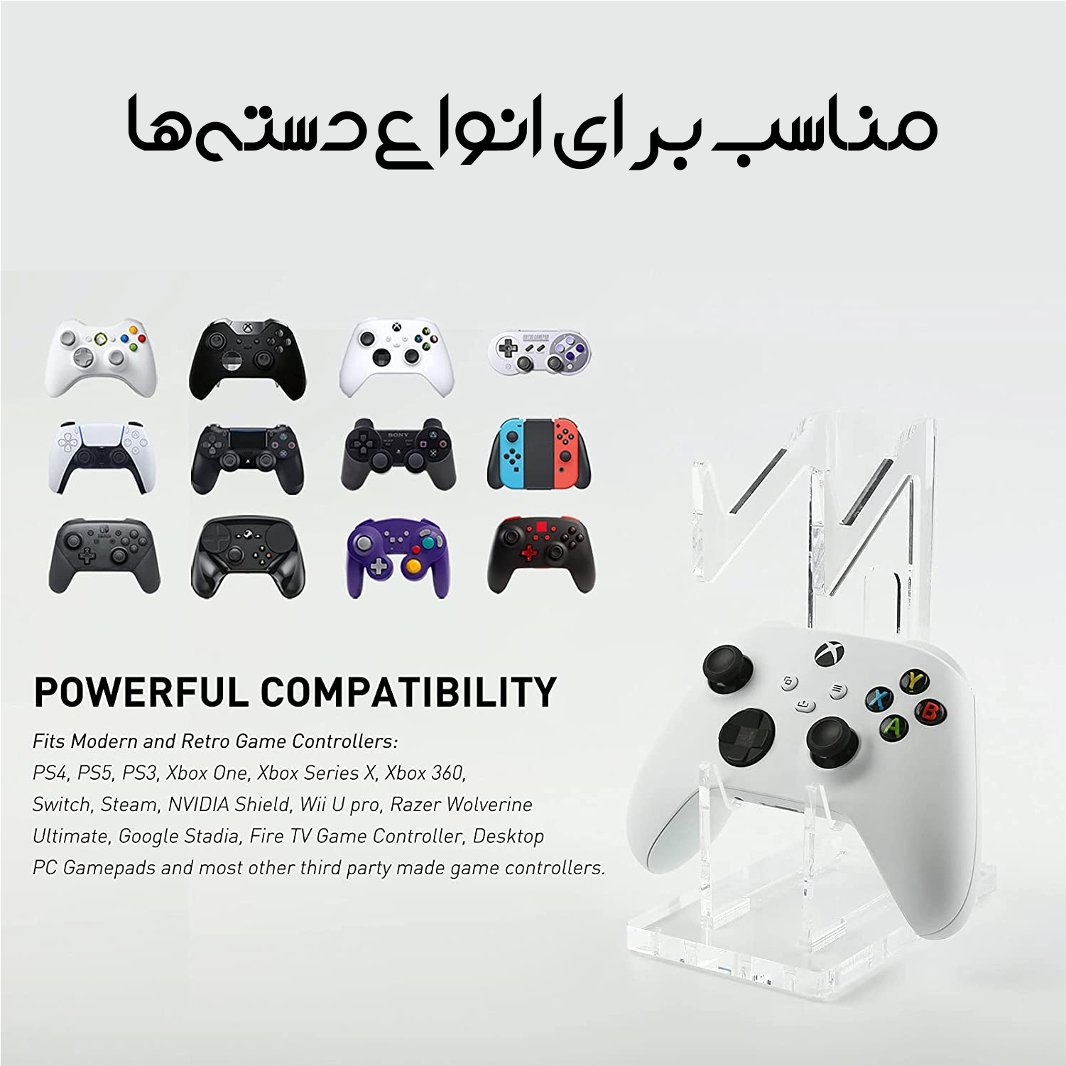نگه دارنده دسته بازی پلی استیشن مدل U2 - Image 5