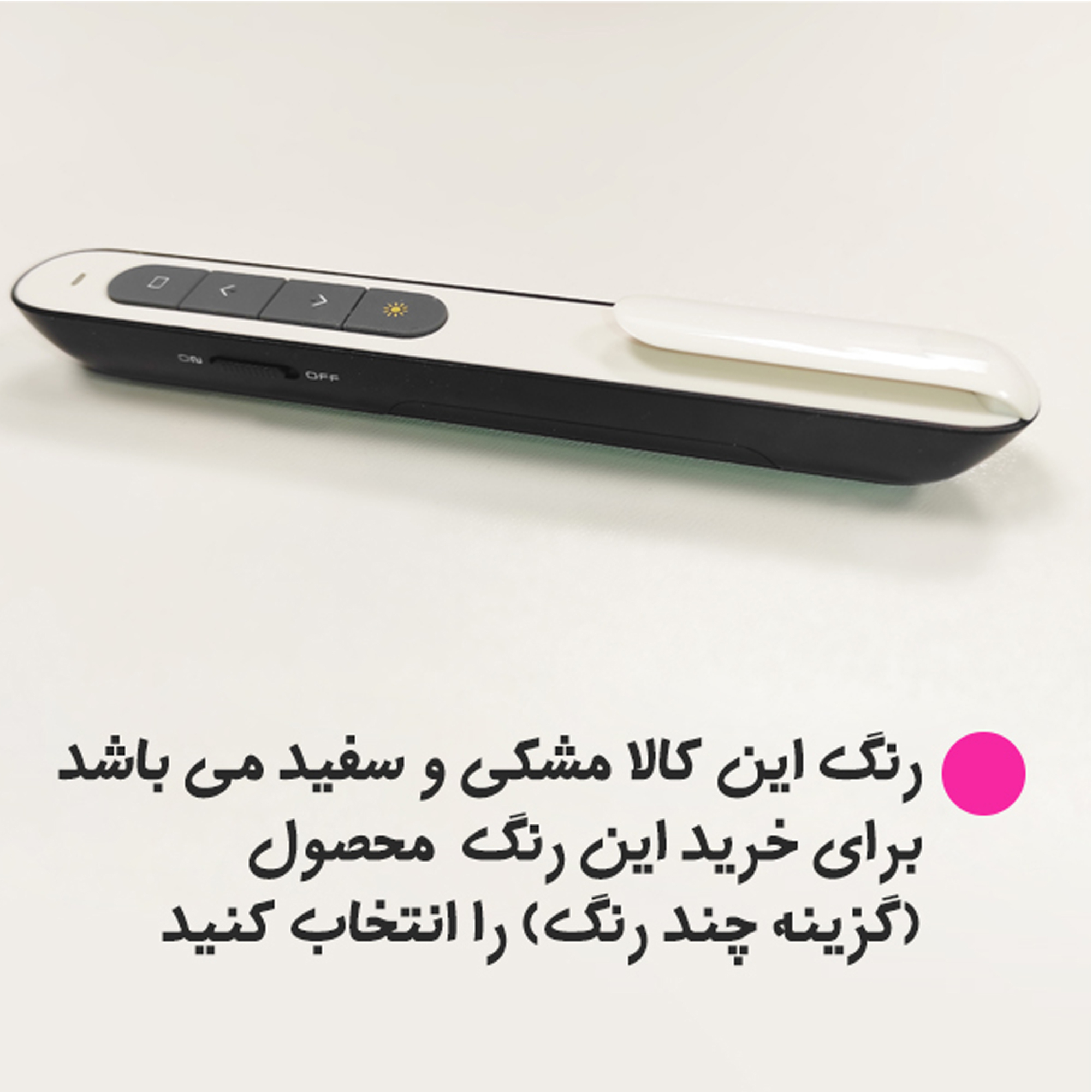پرزنتر بی سیم اسمارطور مدل PP-927 - Image 24