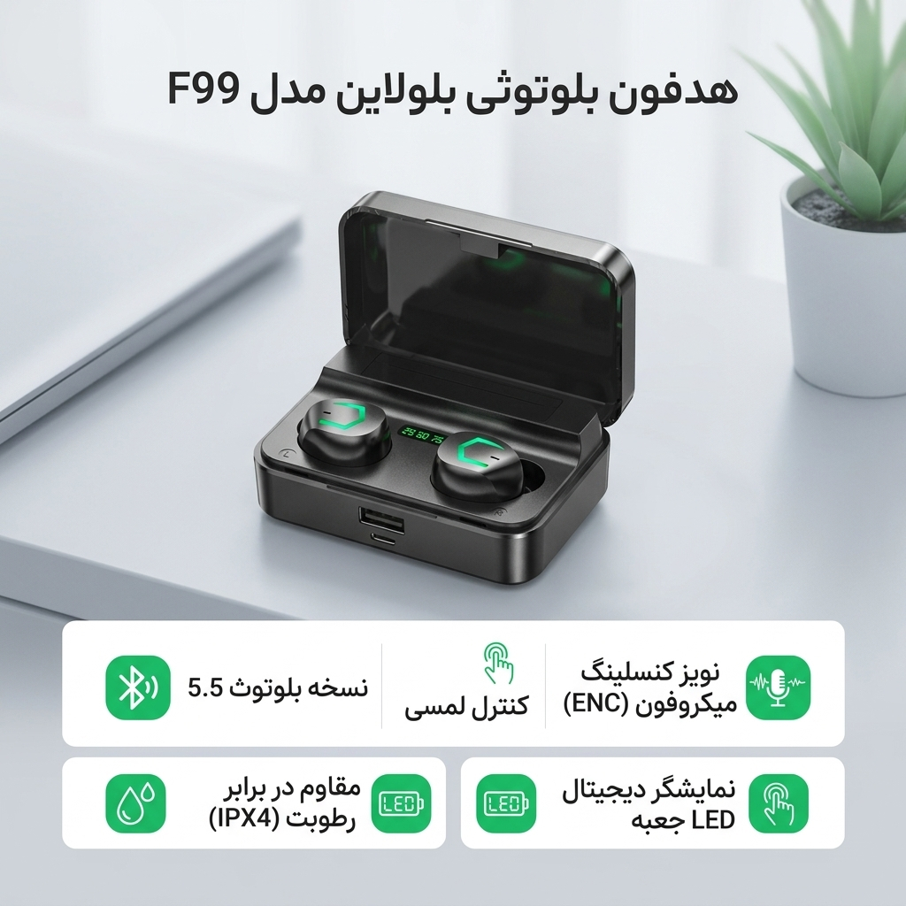 هدفون بلوتوثی بلولاین مدل F99 - Image 3
