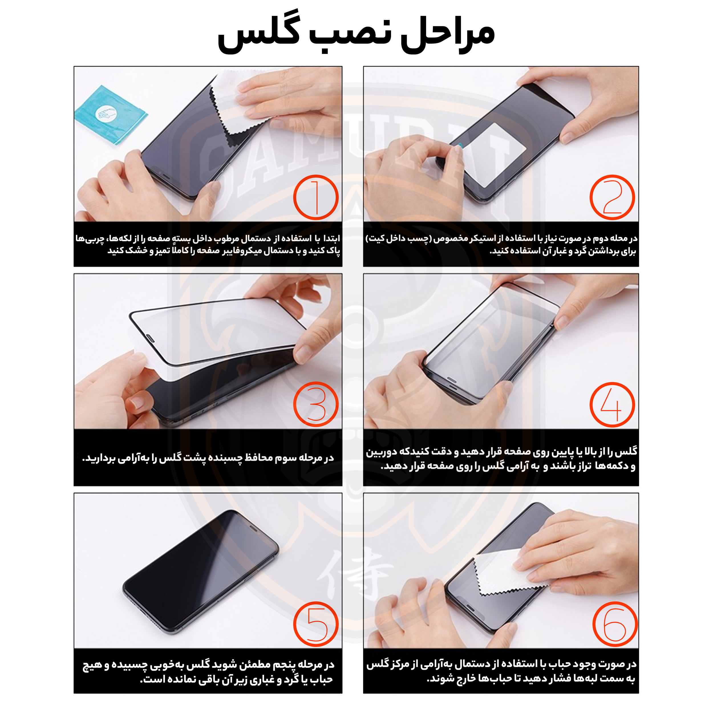 محافظ صفحه نمایش سامورایی مدل ovglass مناسب برای گوشی موبایل سامسونگ Galaxy S20 FE - Image 12