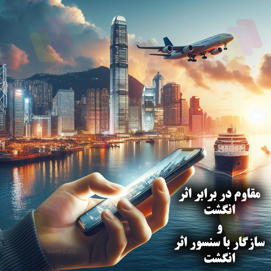 محافظ صفحه نمایش شهر گلس مدل SHIPS مناسب برای گوشی موبایل سامسونگ Galaxy A71 4G / A71 5G / A72 / A73 5G - Image 5