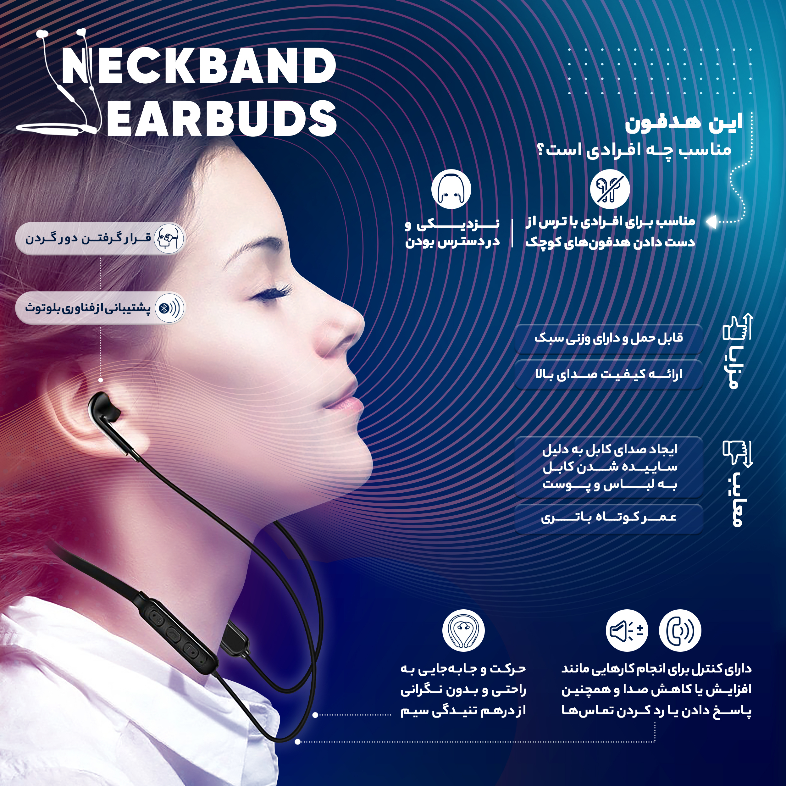 هدفون بلوتوثی مدل HE05x - Image 8