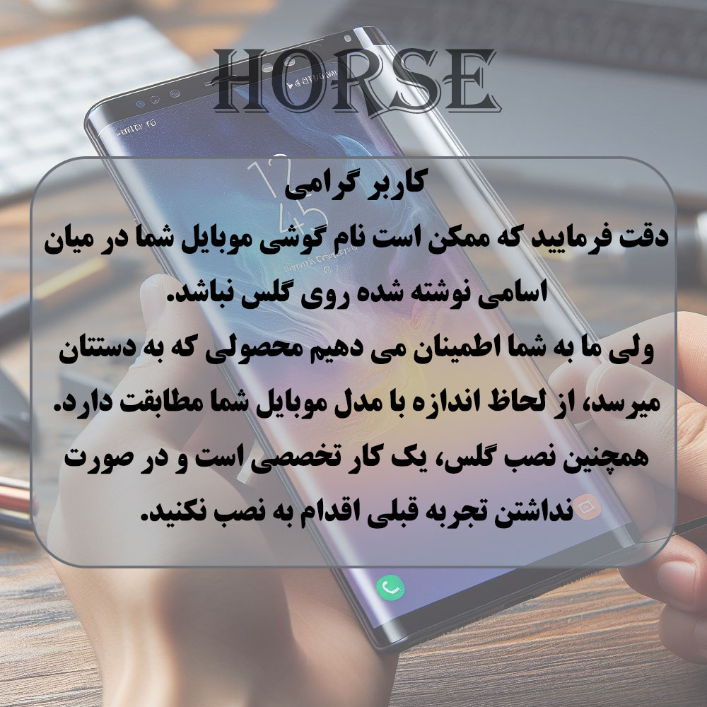 ساعت هوشمند تی سی اچ مدل TCH Z40+ Tech Sense  دارای قابلیت های کنترل موسیقی (Music Player)، قابلیت مکالمه از طریق بلوتوث، پشتیبانی از زبان فارسی در منو و سیستم‌عامل، قابلیت تغییر طرح ساعت یا تم بند سیلیکون