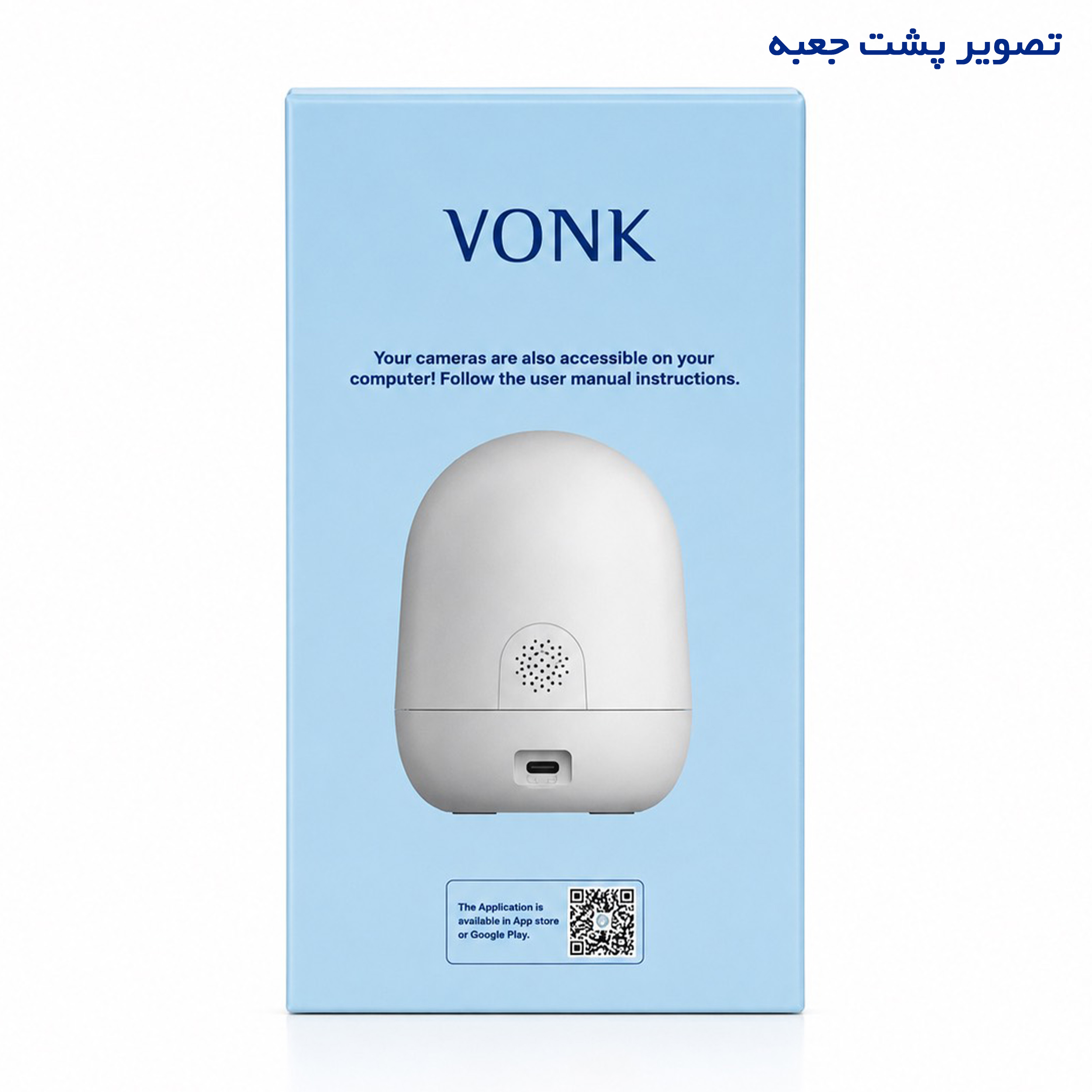 دوربین مداربسته تحت شبکه وونک مدل 5MP Pro - Image 19