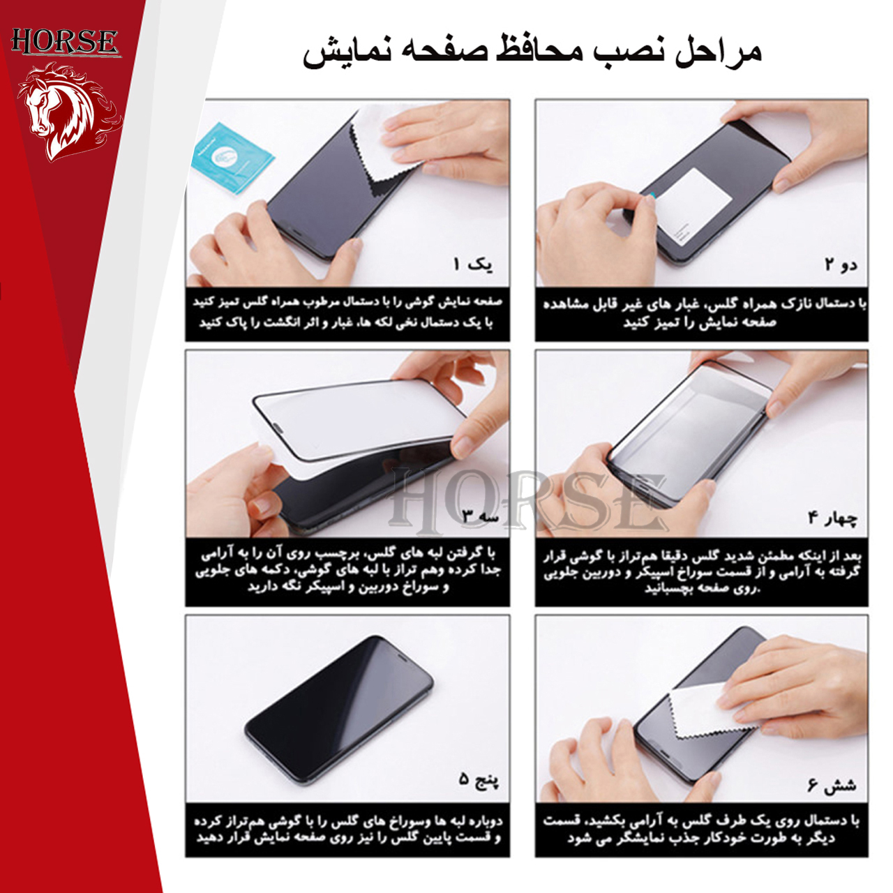 محافظ صفحه نمایش حریم شخصی هورس مدل PFH مناسب برای گوشی موبایل اپل iPhone 13 Pro - Image 2
