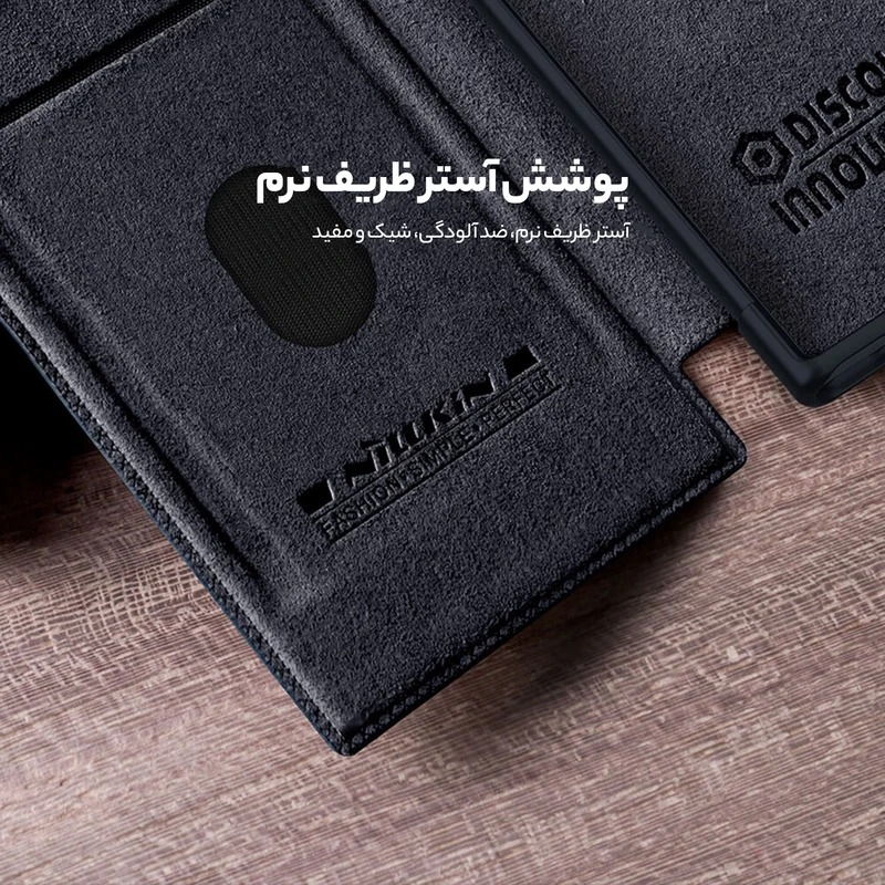 کیف کلاسوری نیلکین مدل Qin Pro Leather Case مناسب برای گوشی موبایل سامسونگ Galaxy S25 Ultra - Image 27