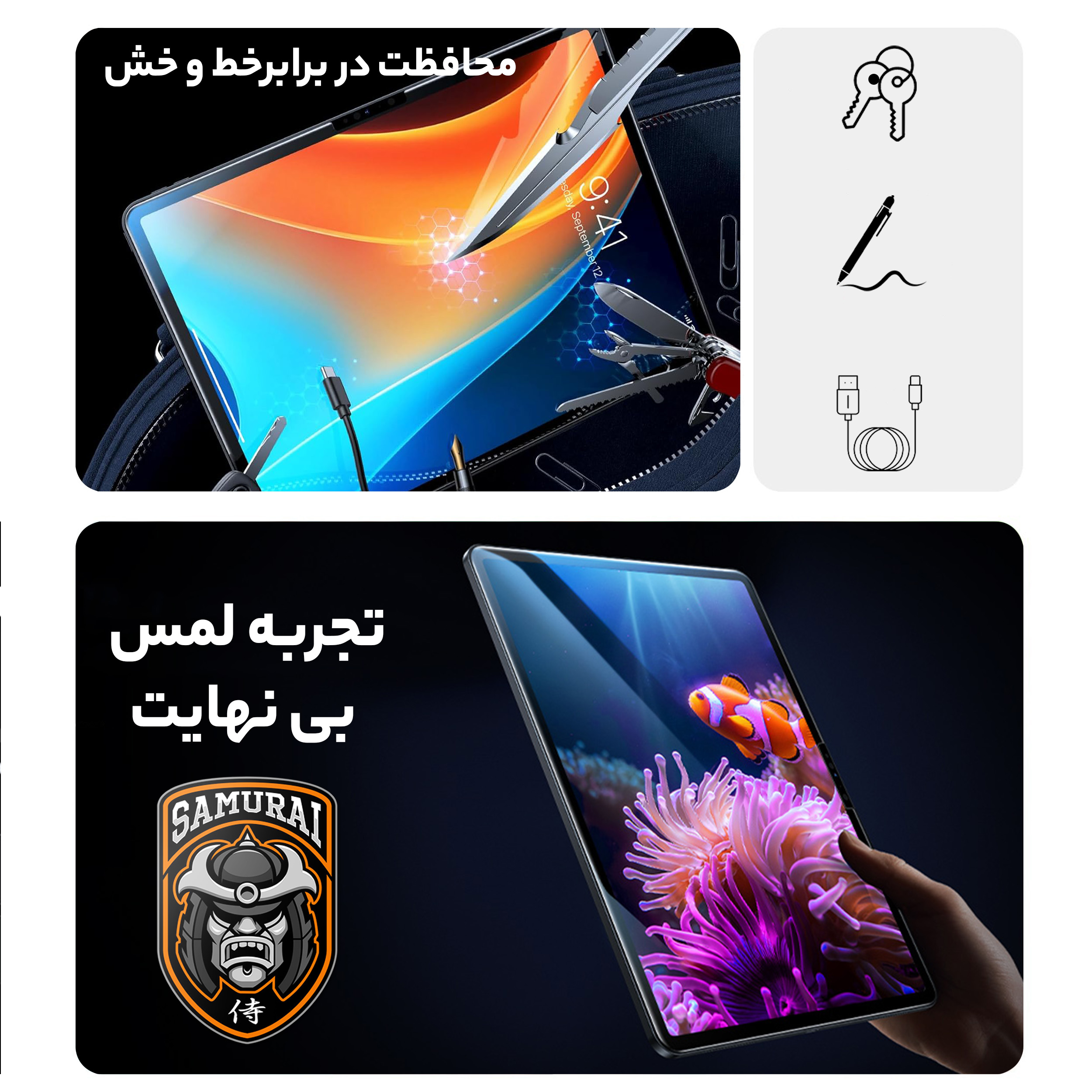 محافظ صفحه نمایش شفاف سامورایی مدل GlastR مناسب برای تبلت شیائومی Redmi Pad 2 - Image 7
