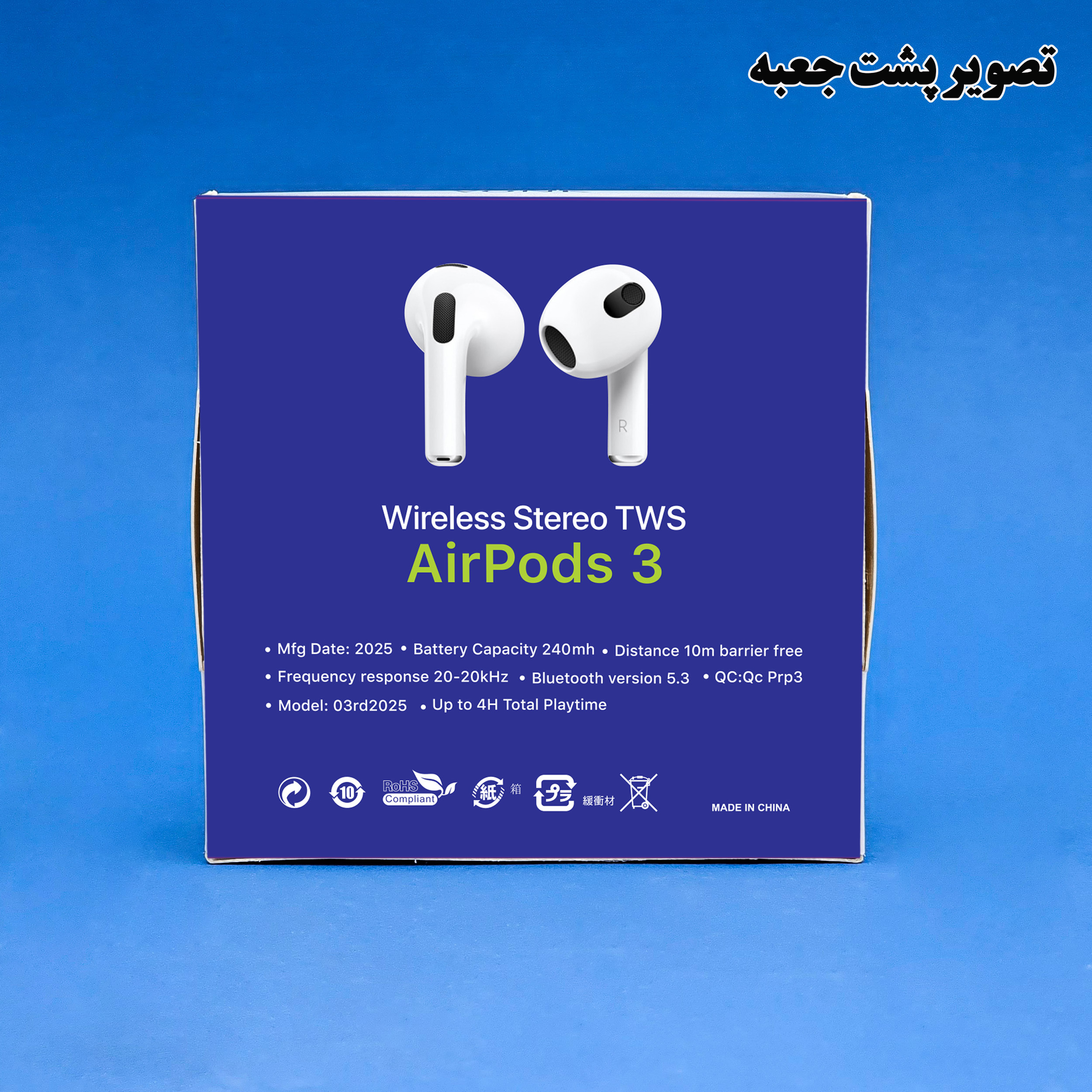 هدفون ریولینک مدل SARU 3 - Image 11