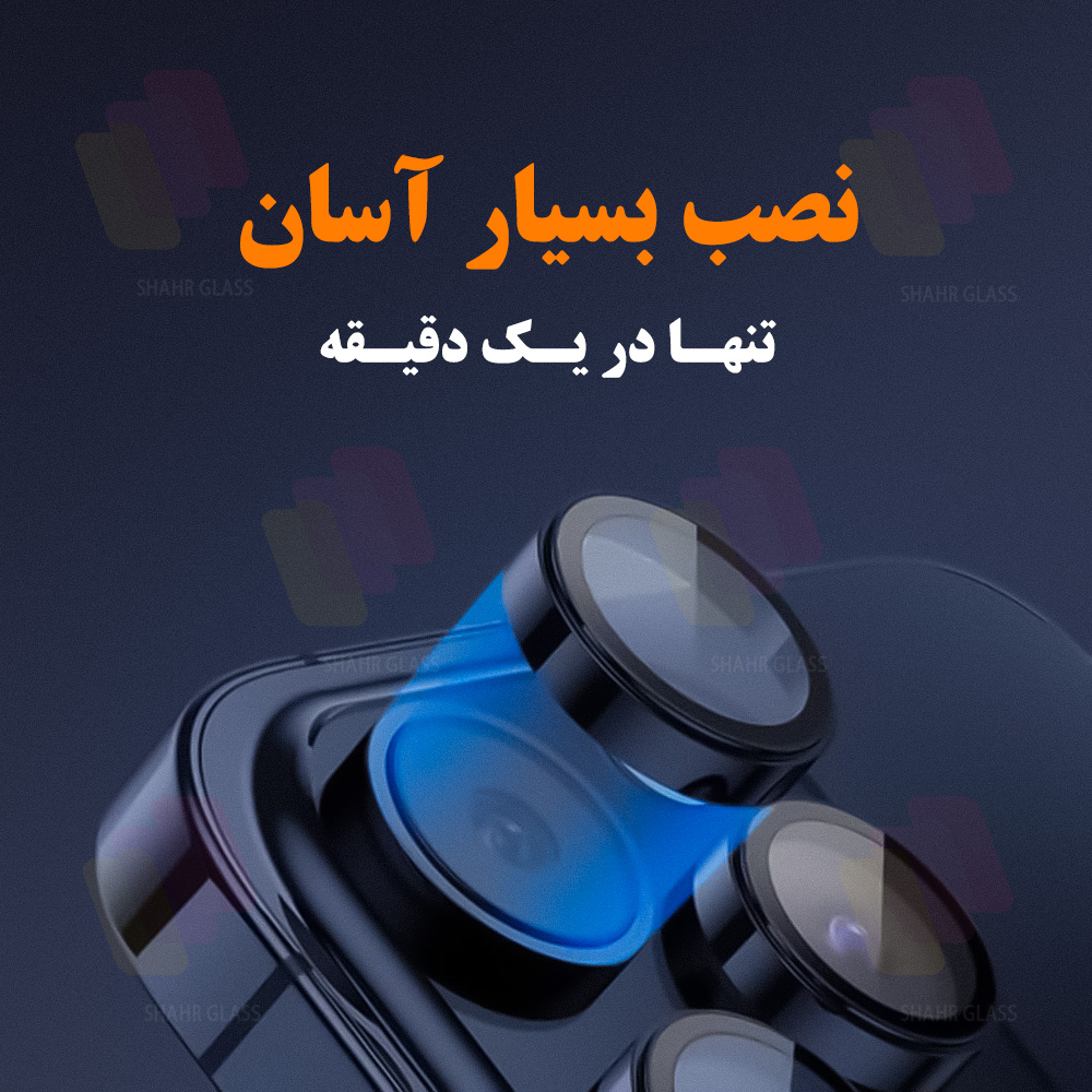 محافظ لنز دوربین شیشهای شهر گلس مدل RINS20 مناسب برای گوشی موبایل داریا Bond 2 - Image 8
