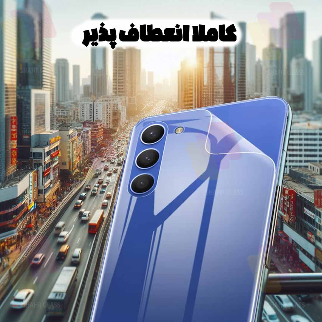 محافظ پشت گوشی شهر گلس مدل SNAMB20 مناسب برای گوشی موبایل سامسونگ Galaxy A57 - Image 9