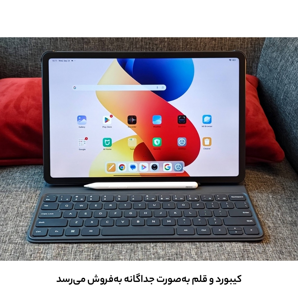 تبلت 12.1 اینچ شیائومی مدل Redmi Pad 2 Pro Wi-Fi، ظرفیت 256 گیگابایت و رم 8 گیگابایت، رزولوشن دوربین 8 مگاپیکسل، پشتیبانی از قلم و کیبورد - Image 25
