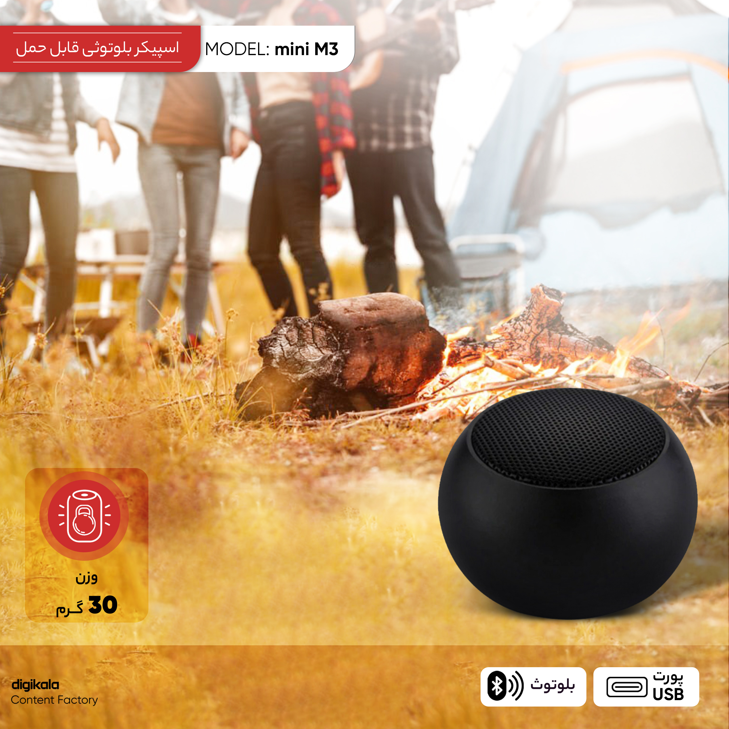 اسپیکر بلوتوثی قابل حمل مدل mini M3 - Image 16