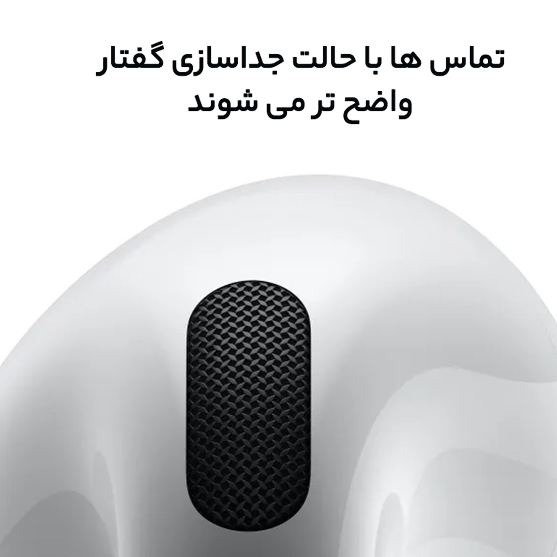 هدفون بلوتوثی اپل مدل AirPods 4 فاقد قابلیت نویز کنسلینگ، درگاه شارژ USB Type-C، شارژ بی سیم، با قابلیت اتصال به چند دستگاه، پشتیبانی از فرمان لمسی، نشانگر LED، پشتیبانی از دستیار صوتی، مقاوم در برابر آب - Image 9