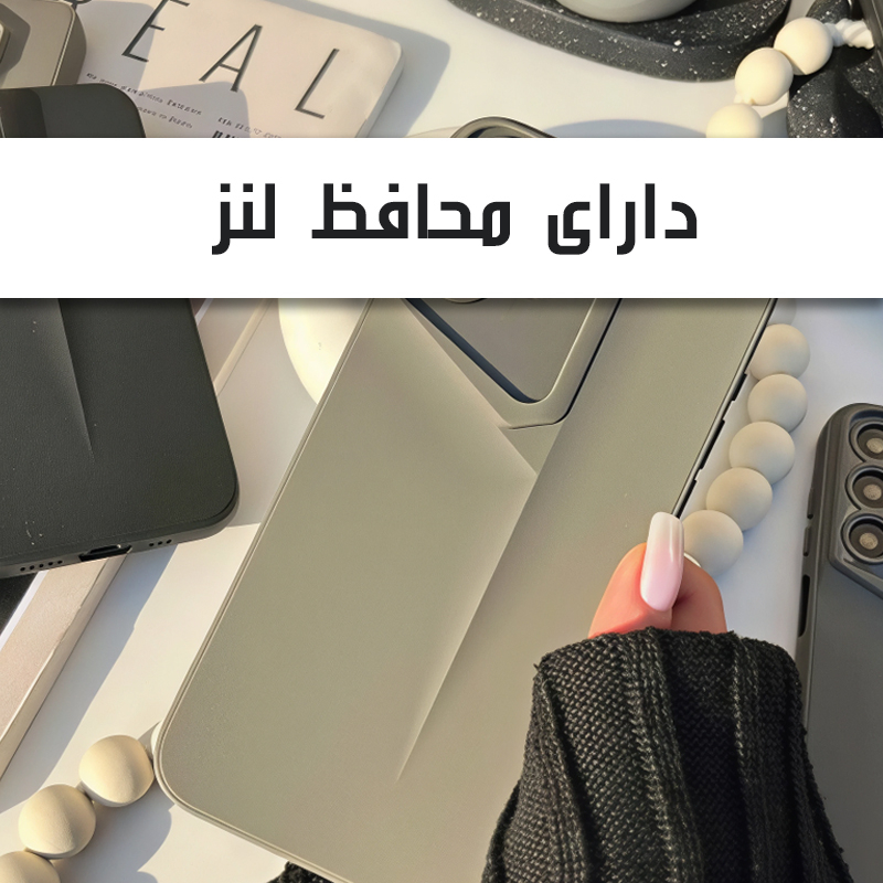 کاور تاپ قاب مدل PRDSIGN مناسب برای گوشی موبایل سامسونگ Galaxy S21 Ultra - Image 4