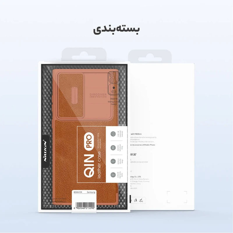کیف کلاسوری نیلکین مدل Qin Pro Leather Case مناسب برای گوشی موبایل سامسونگ Galaxy S25 Ultra - Image 33
