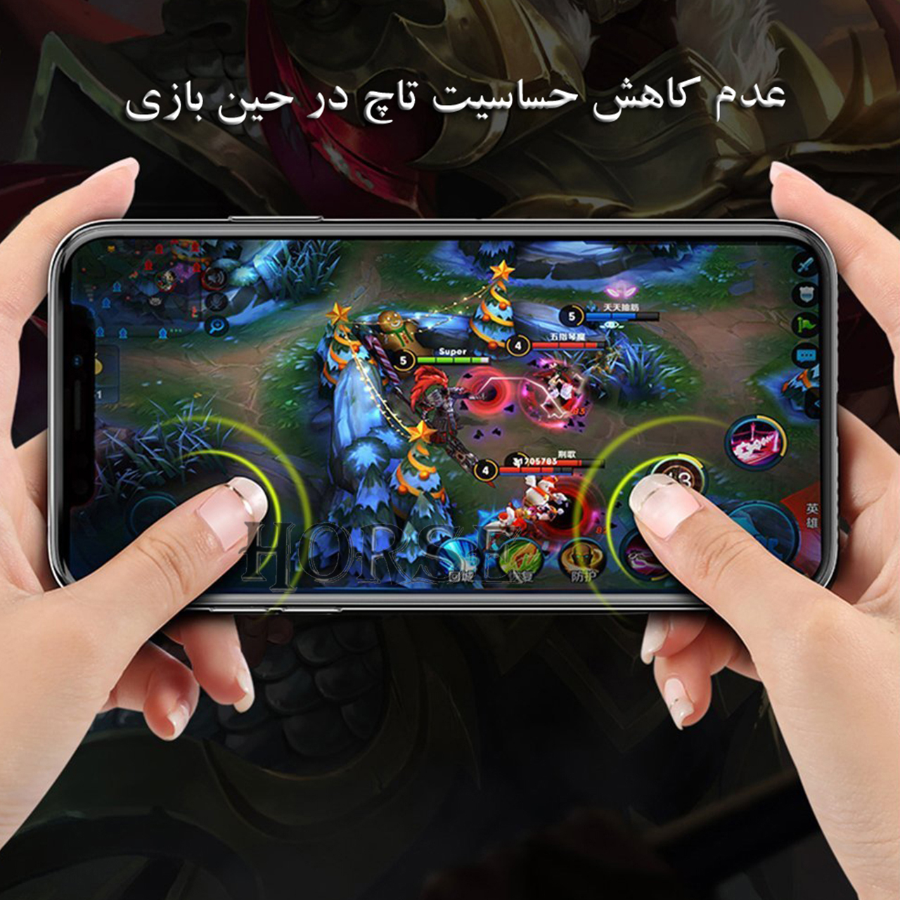 محافظ صفحه نمایش حریم شخصی هورس مدل PFH مناسب برای گوشی موبایل اپل iPhone 13 Pro - Image 14