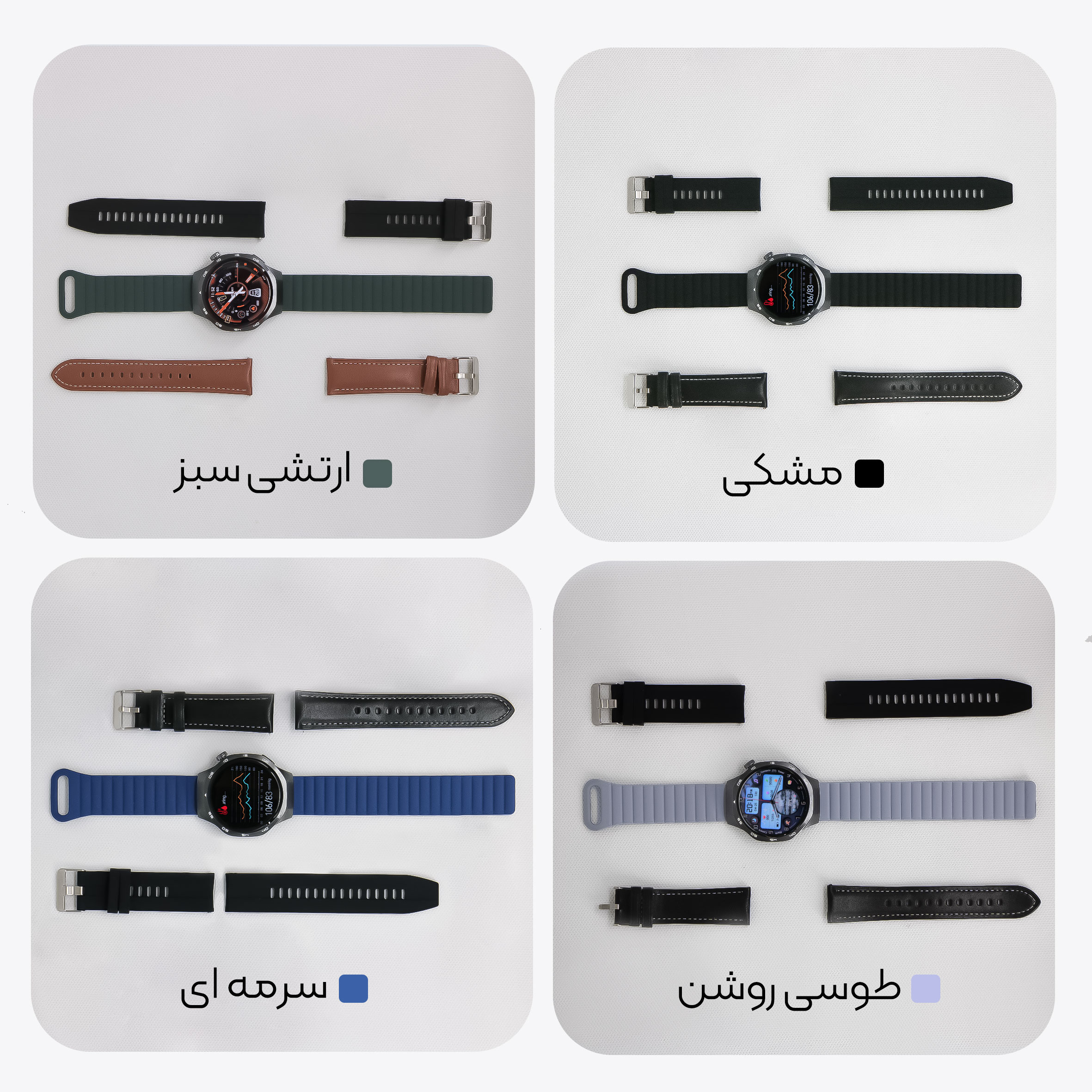 ساعت هوشمند 47 میلی متری فنیرسی مدل S370i با بند سیلیکونی - Image 6