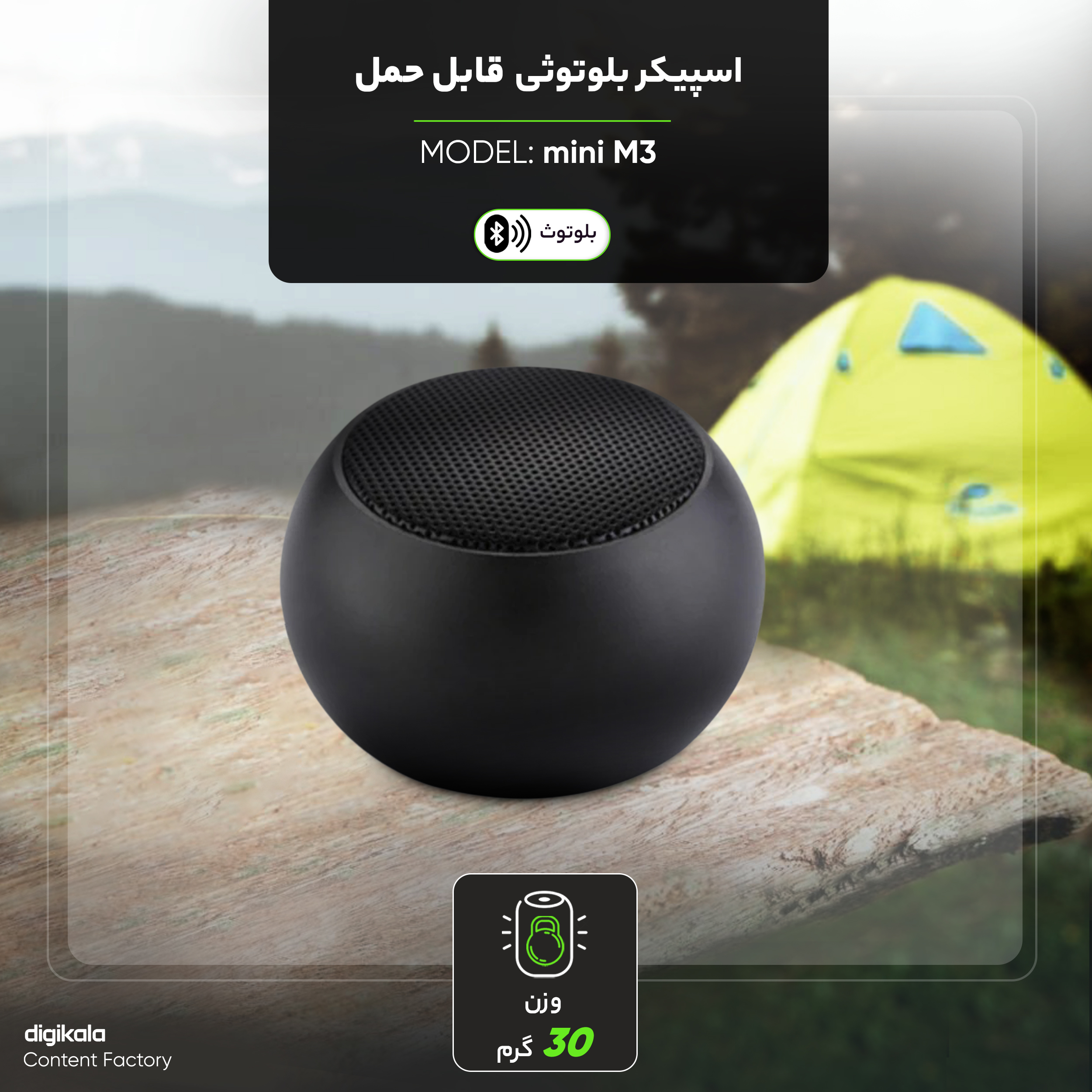 اسپیکر بلوتوثی قابل حمل مدل mini M3 - Image 17