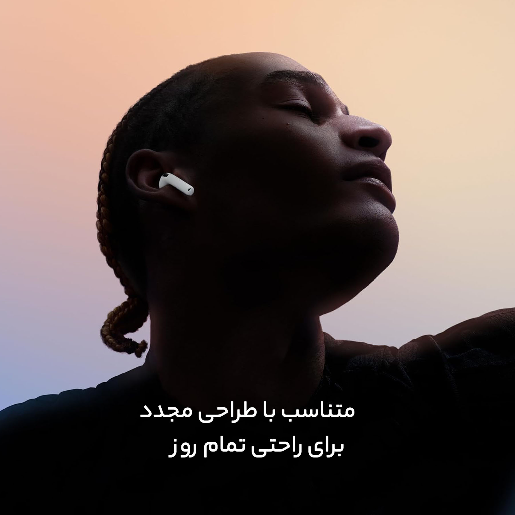 هدفون بلوتوثی اپل مدل AirPods 4 دارای نویز کنسلینگ، درگاه شارژ USB-Type-C و شارژ بی سیم، با قابلیت اتصال به چند دستگاه، پشتیبانی از فرمان لمسی و دستیار صوتی، نشانگر LED، مقاوم در برابر پاشش آب و گرد و غبار - Image 15