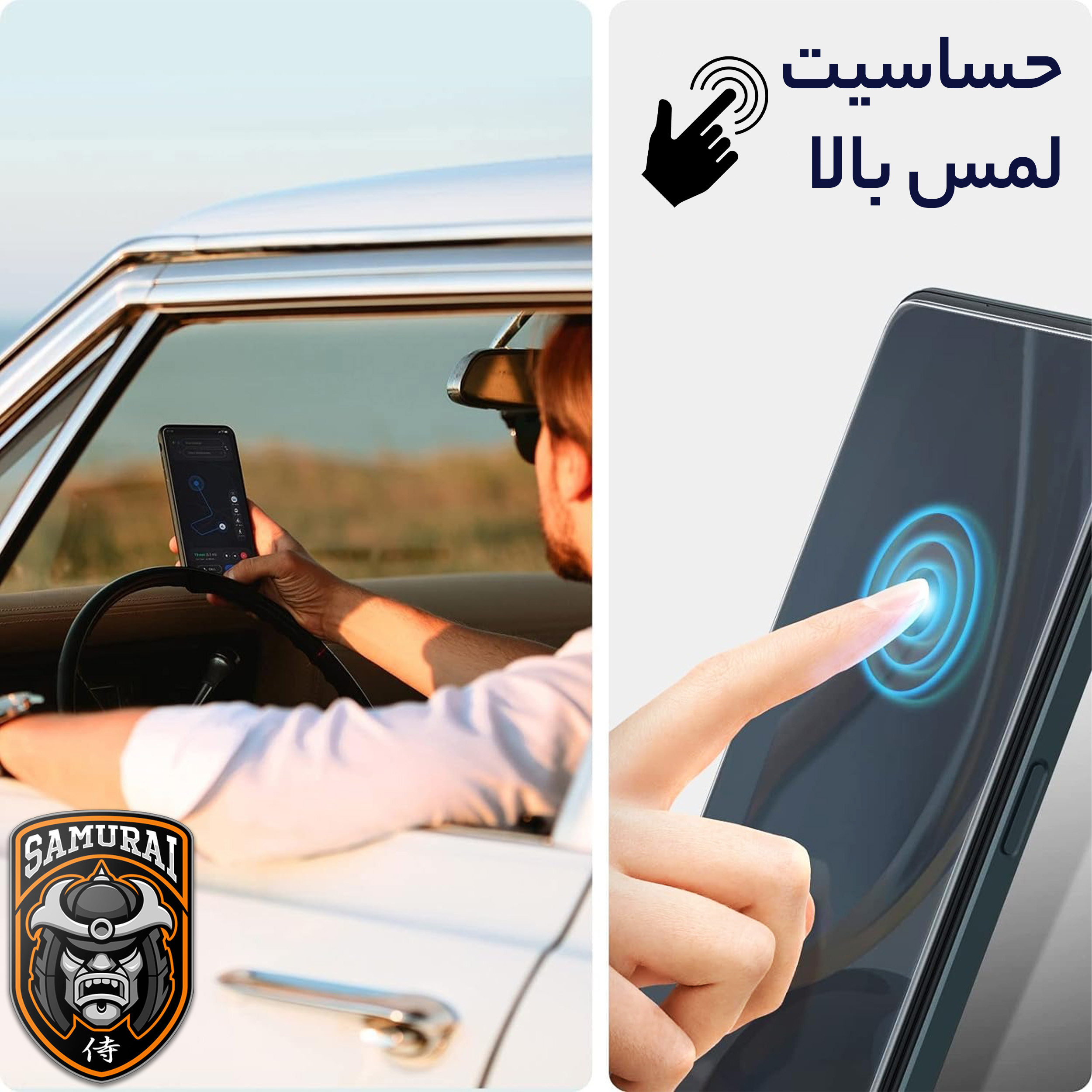 محافظ صفحه نمایش سامورایی مدل ovglass مناسب برای گوشی موبایل سامسونگ Galaxy S20 FE - Image 8