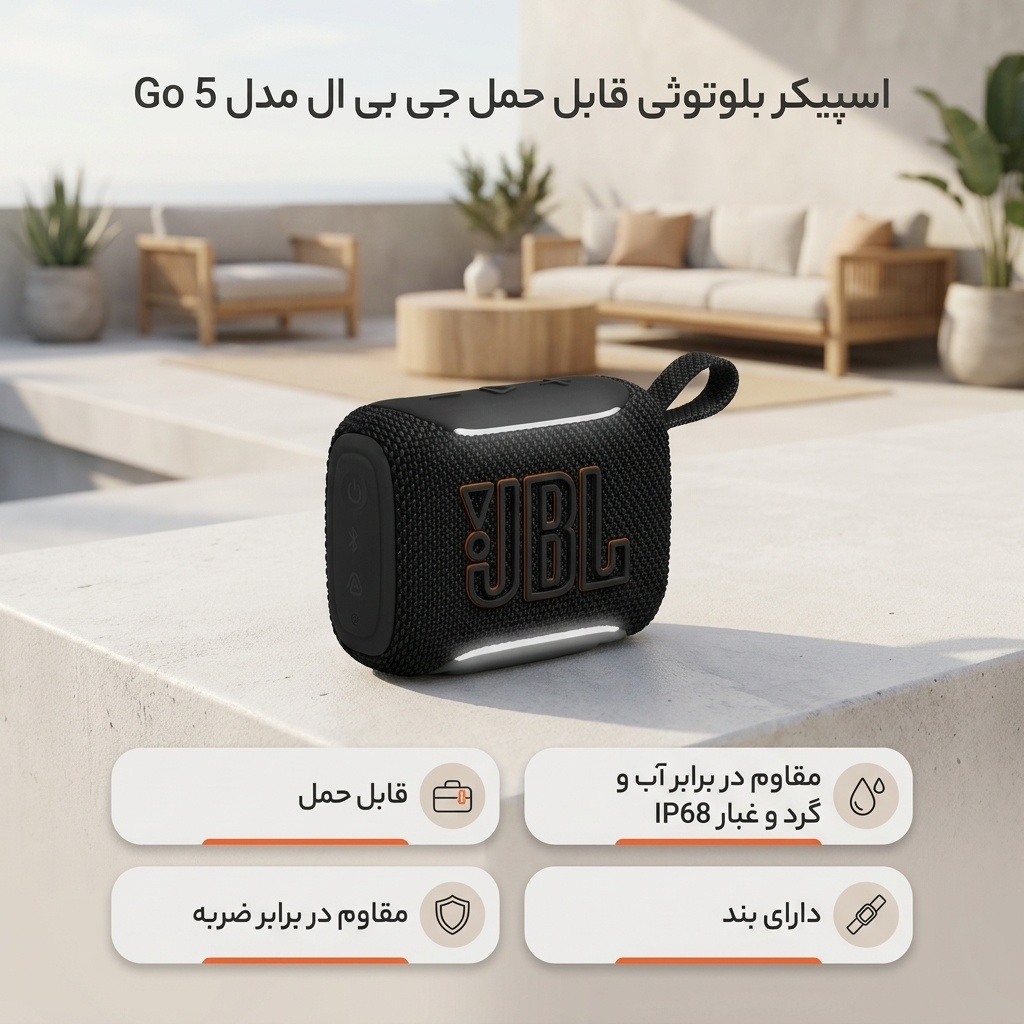 اسپیکر بلوتوثی قابل حمل جی بی ال مدل Go 5 - Image 2