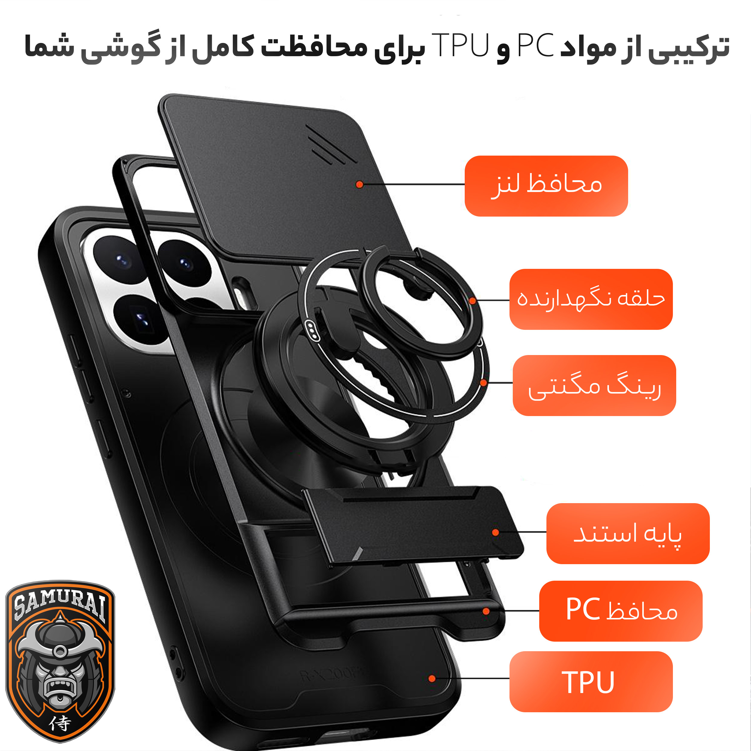 کاور سامورایی مدل Stone مناسب برای گوشی موبایل سامسونگ Galaxy S25 FE - Image 7