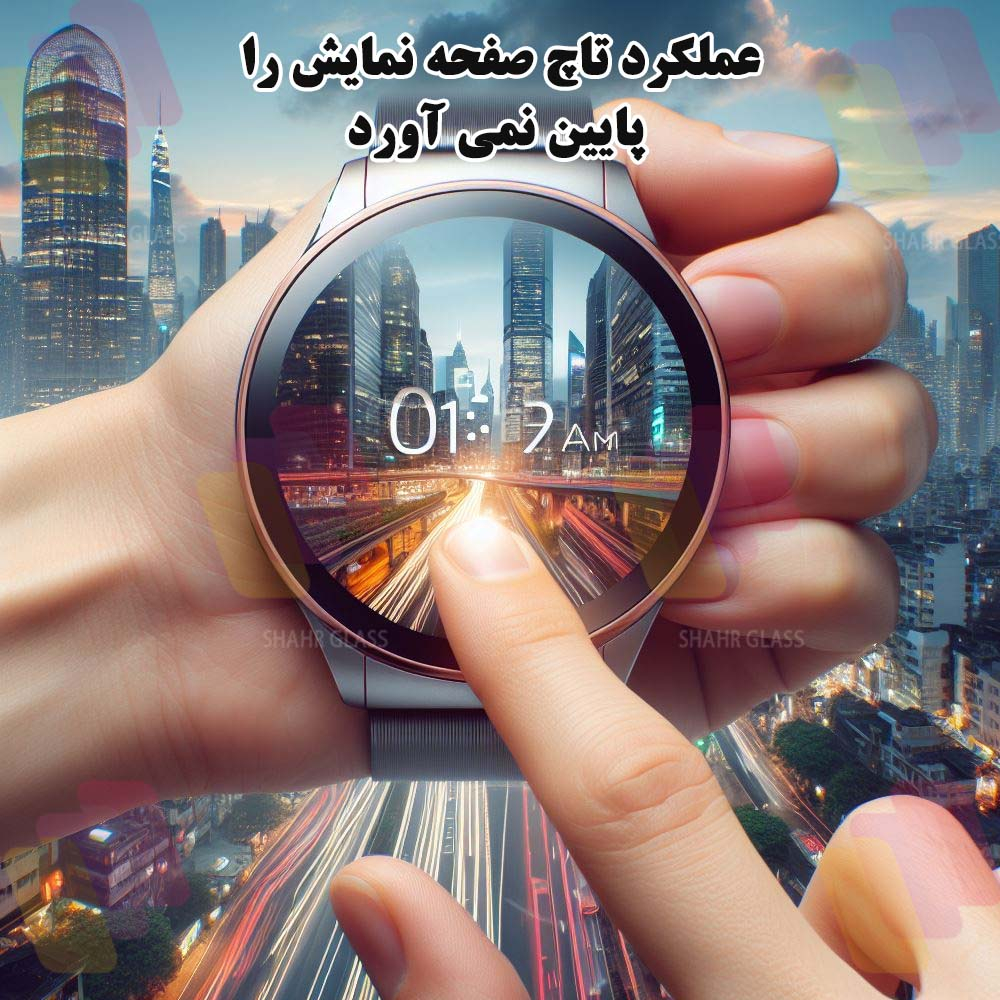 محافظ صفحه نمایش شهر گلس مدل SMWS مناسب برای ساعت هوشمند سامسونگ Galaxy Watch 8 40mm - Image 2