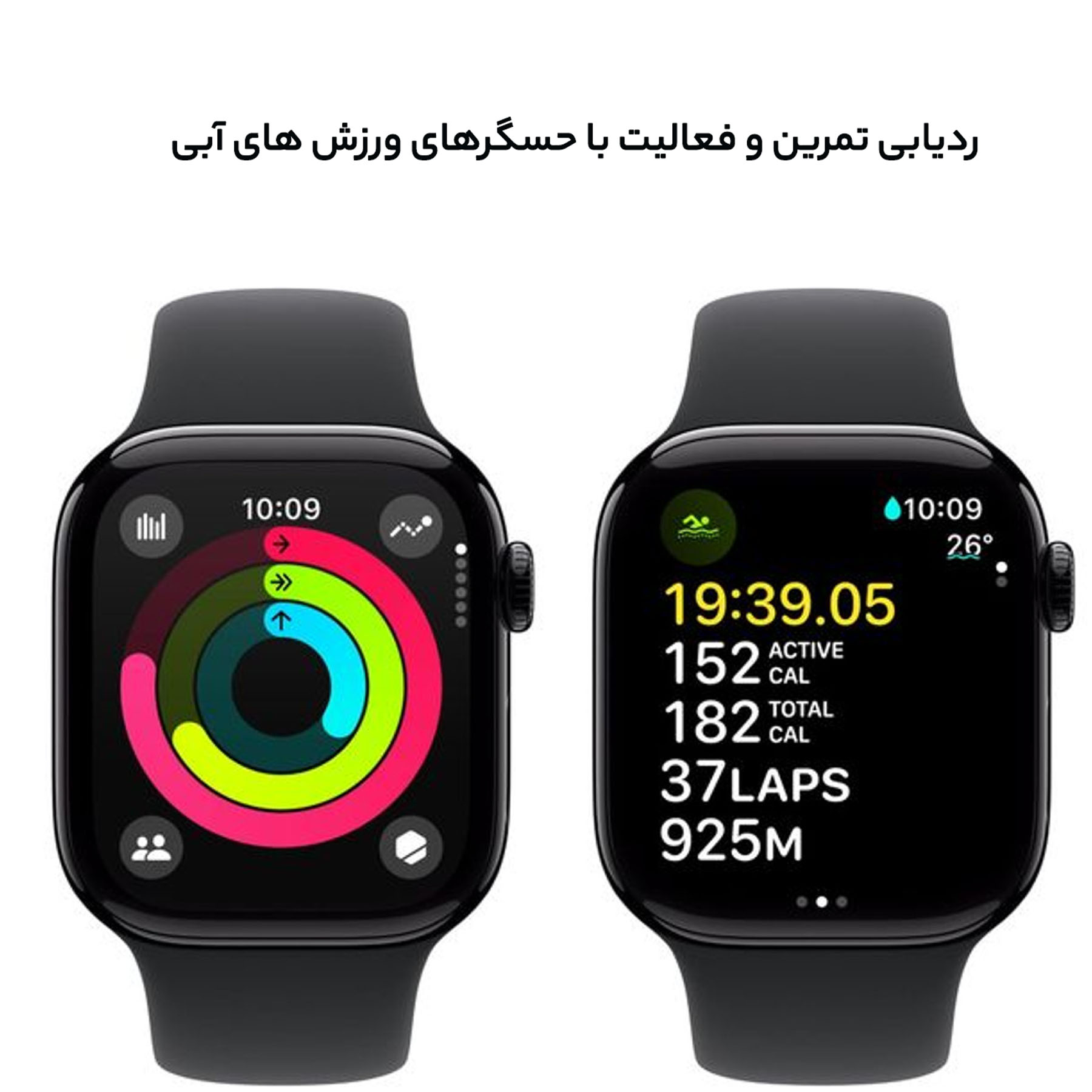 ساعت هوشمند 46 میلیمتری اپل مدل Series 10 Aluminum با بند سیلیکونی - Image 11