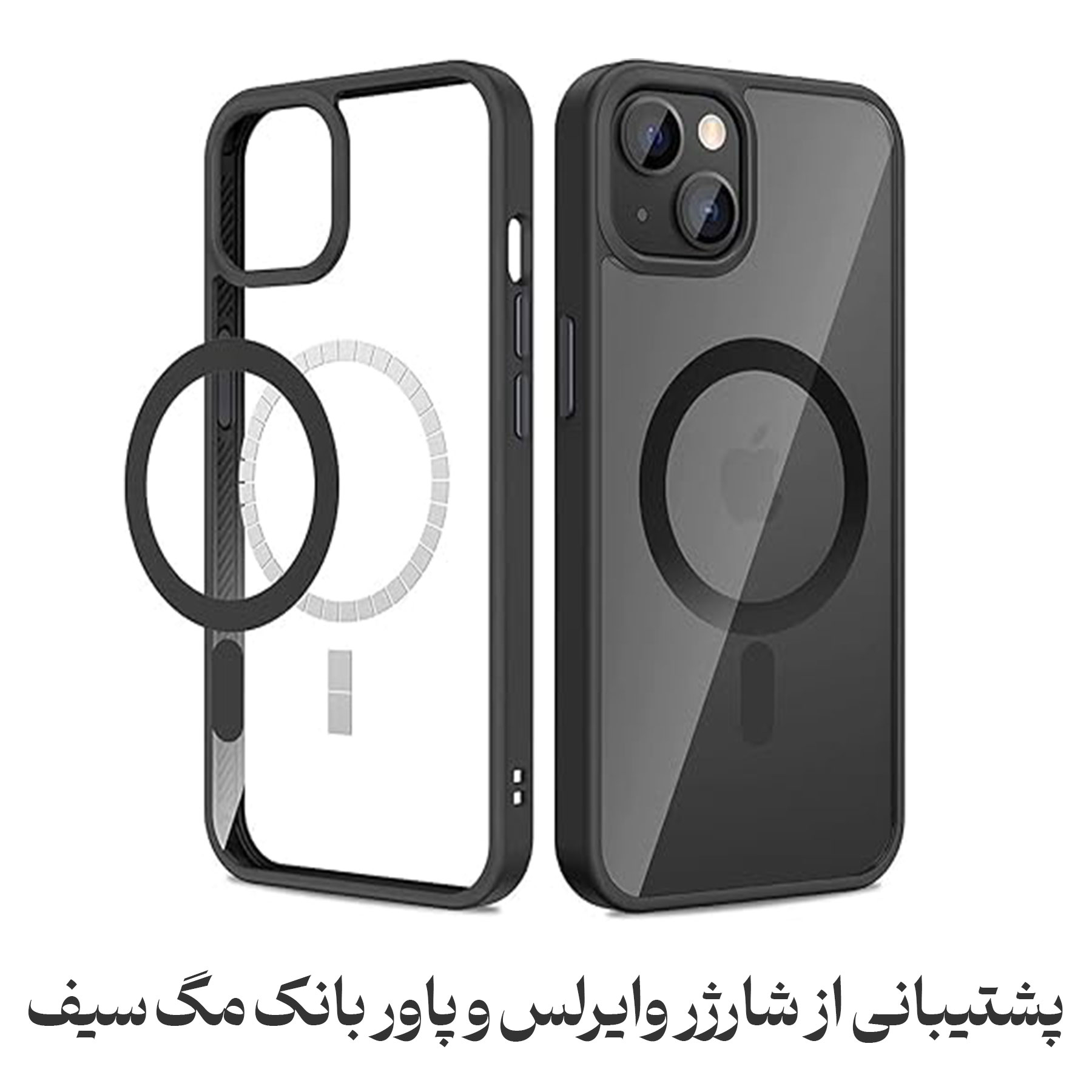 کاور گوف مدل Clear Magnetic-B مناسب برای گوشی موبایل اپل IPHONE 15 - Image 3