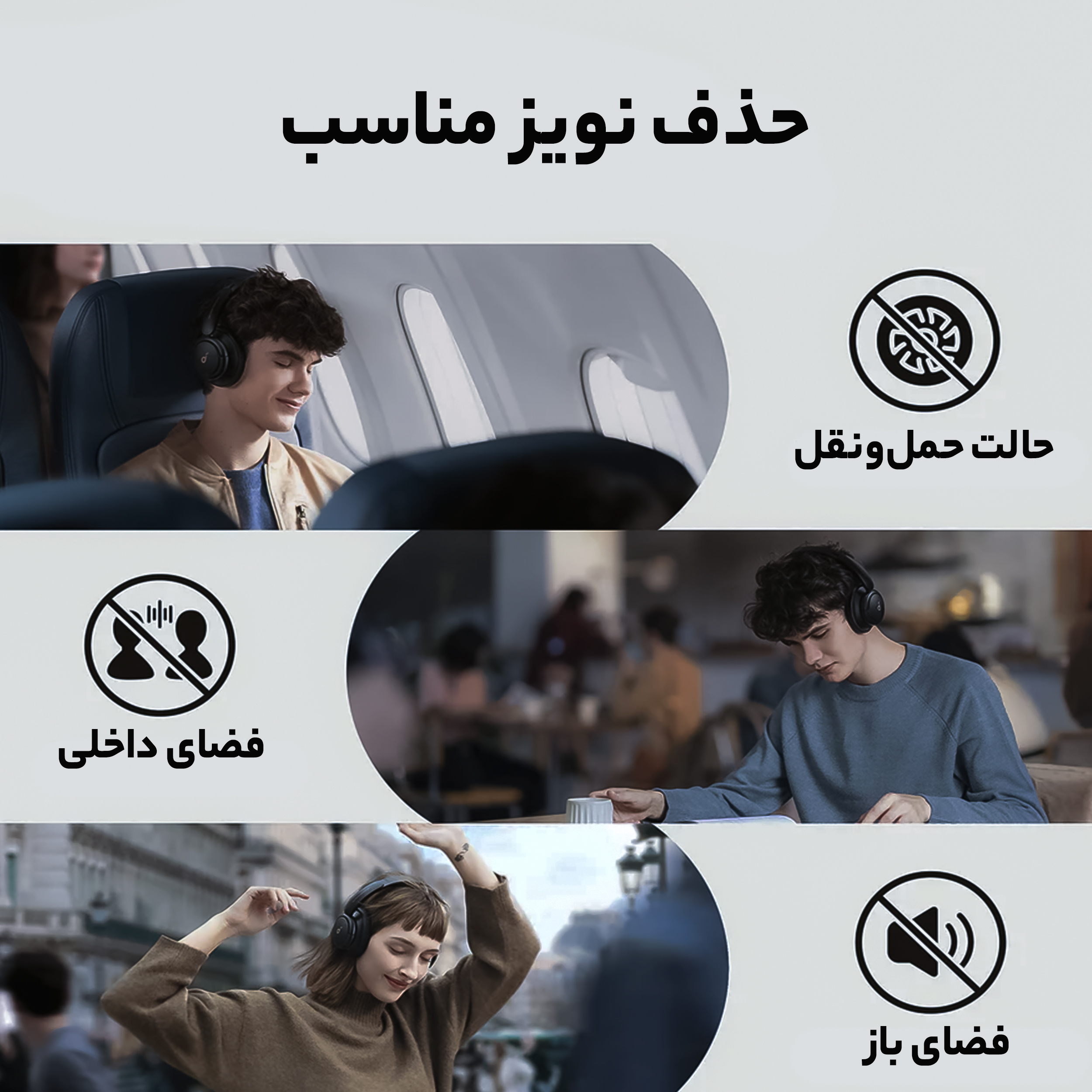 هدفون بلوتوثی انکر مدل SoundCore Life Q30 با نویز کنسلینگ فعال (ANC)، درگاه شارژ USB Type-C، دارای میکروفون دوگانه با حذف نویز، مجهز به فناوری Hi-Res Audio، دارای حالت Transparency برای شنیدن صدای محیط - Image 10