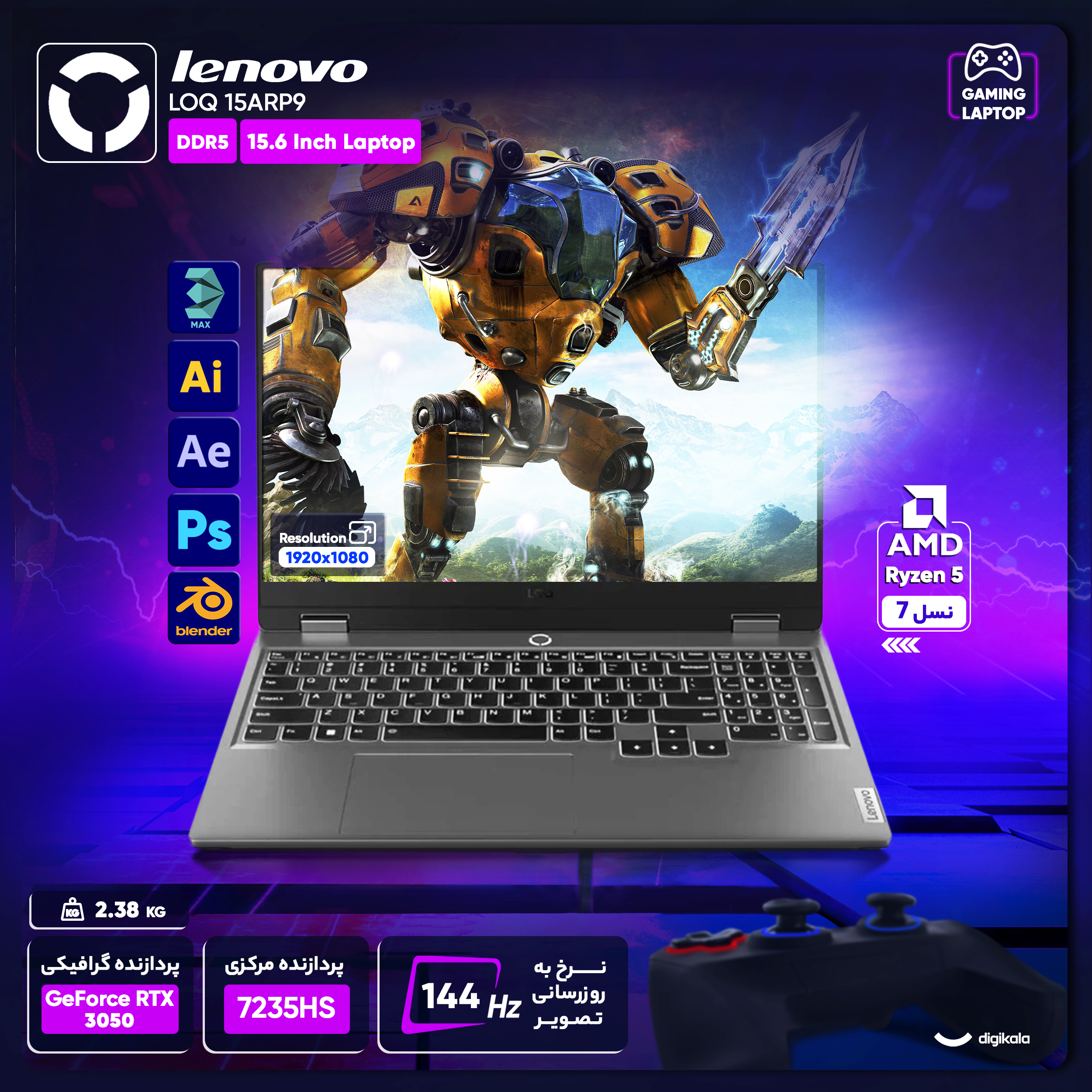 لپ تاپ 15.6 اینچی لنوو مدل LOQ 15ARP9-R5 7235HS-RTX3050 A 4GB-12GB DDR5 4800MHz-512GB SSD-FHD 144Hz-W - Image 3