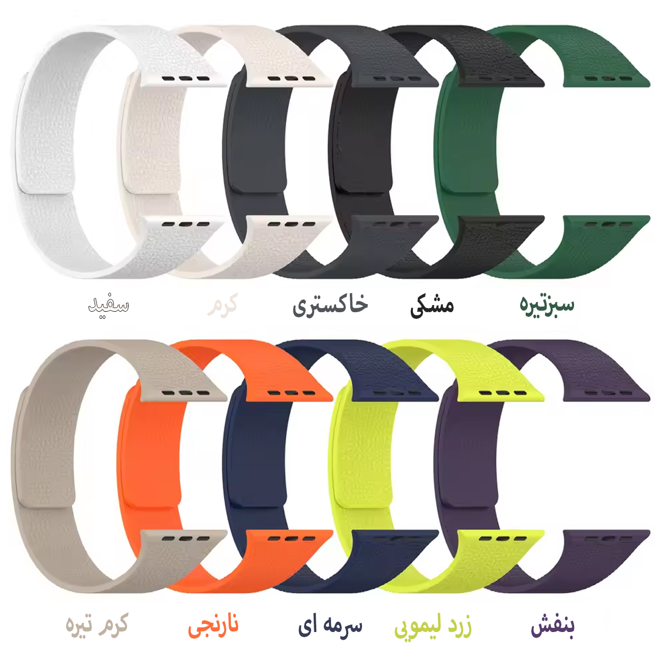 بند اسپریگ مدل Skin Pattern مناسب برای اپل واچ 42/44/45/49 میلی متری سری Se/1/2/3/4/5/6/7/8/9/Ultra/Ultra2 - Image 2