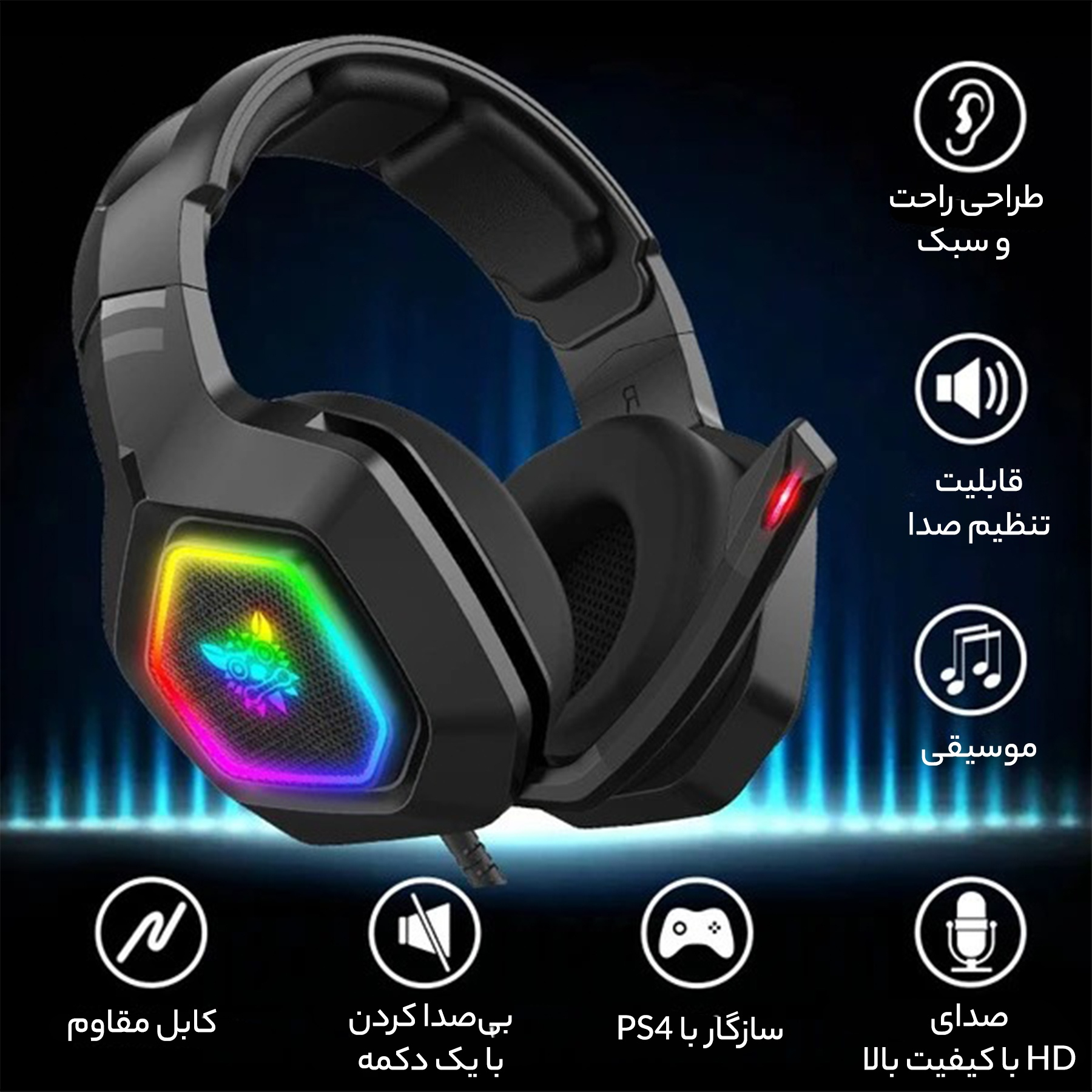 هدست اونیکوما مدل K10 - Image 9