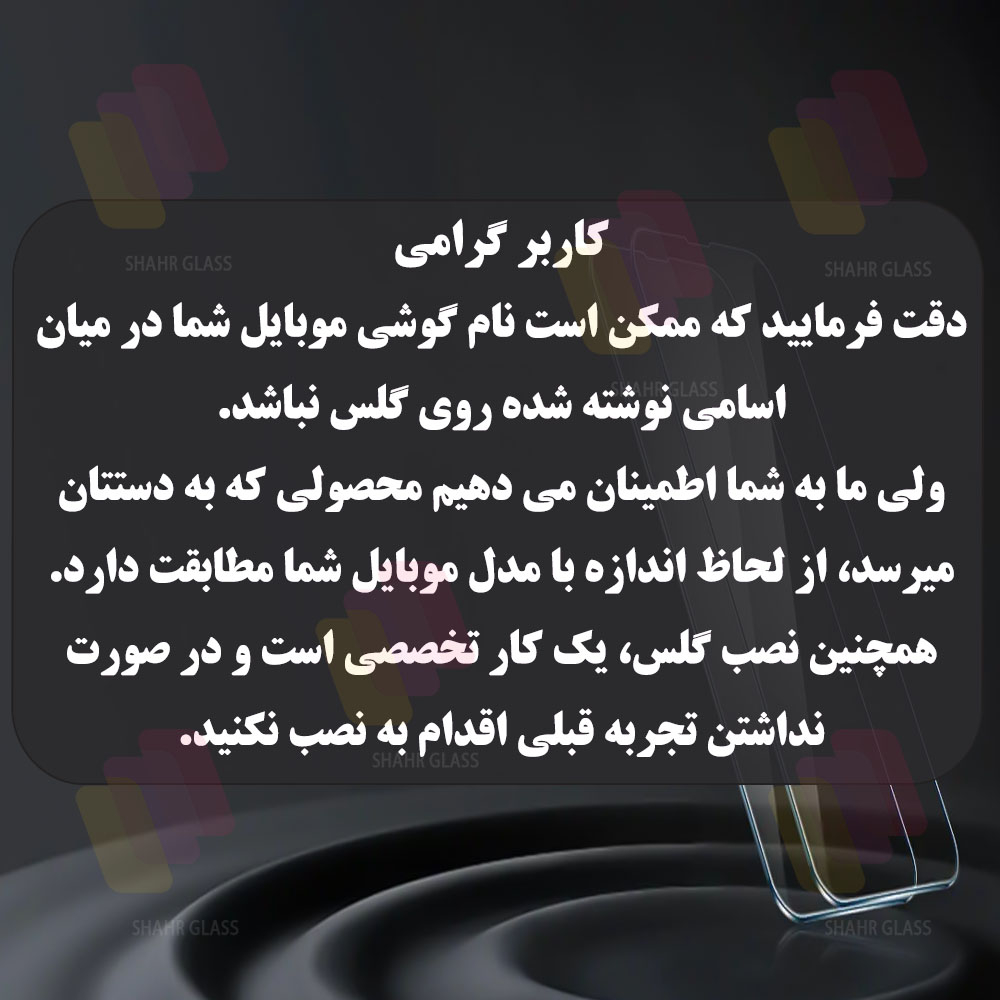 محافظ صفحه نمایش حریم شخصی شهر گلس مدل PRIVFULLS مناسب برای گوشی موبایل اپل iPhone 12 Pro / 12 - Image 13