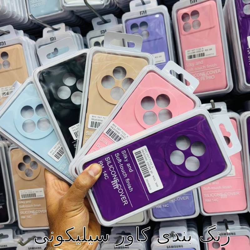 کاور عمو قاب مدل سیلیکونی پاک کنی مناسب برای گوشی موبایل سامسونگ Galaxy S21 FE - Image 11